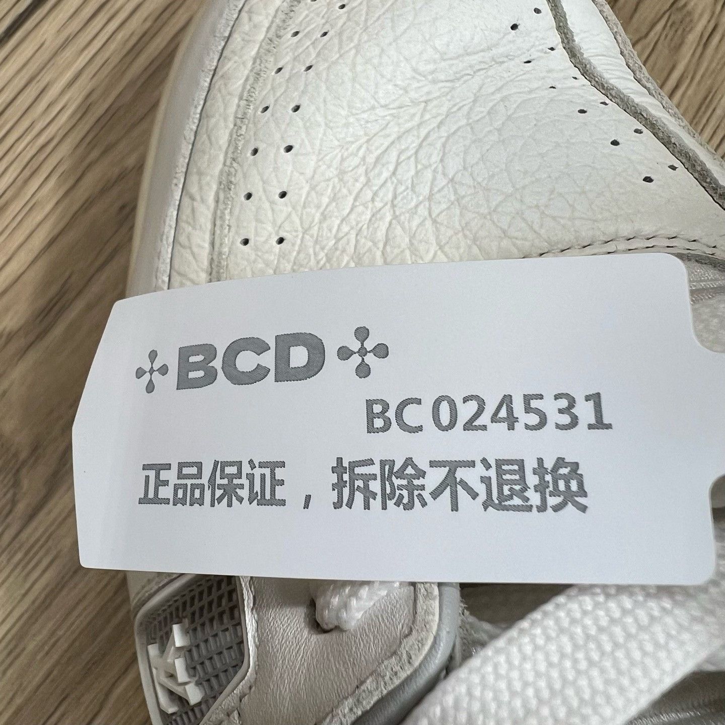 Louis Vuitton Louis Vuitton White Trainer Sneakers US 7.5 Size US 7.5 / EU 40-41 - 8 Thumbnail