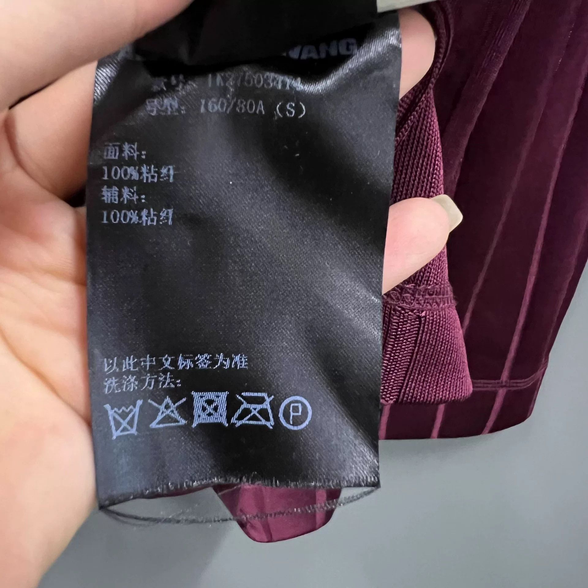 Alexander Wang Alexander Wang Striped Hoodie Size S Size S / US 4 / IT 40 - 4 Thumbnail