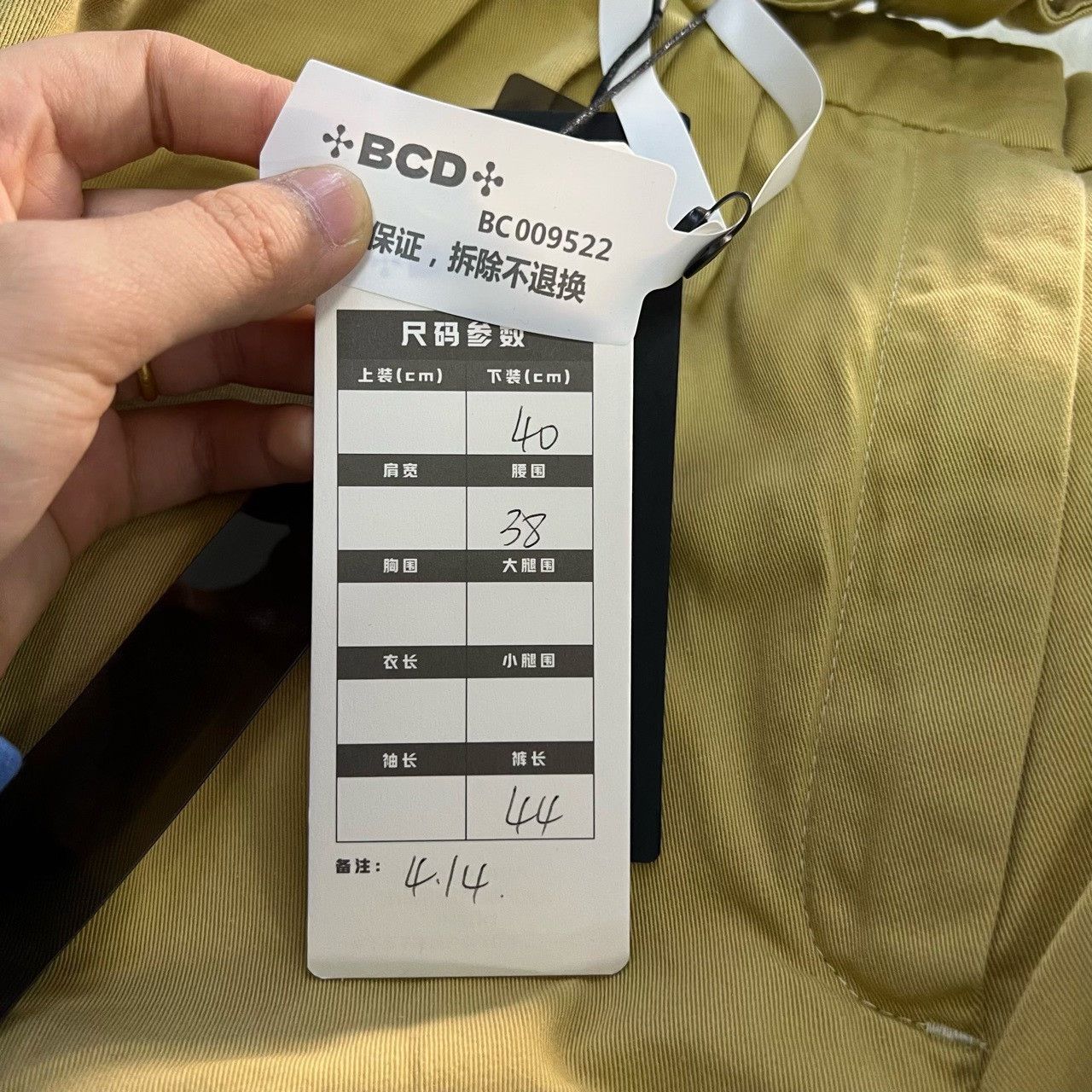 Acne Studios Acne Studios Yellow Cotton Belted Shorts Size 40 Size 28" / US 6 / IT 42 - 7 Thumbnail