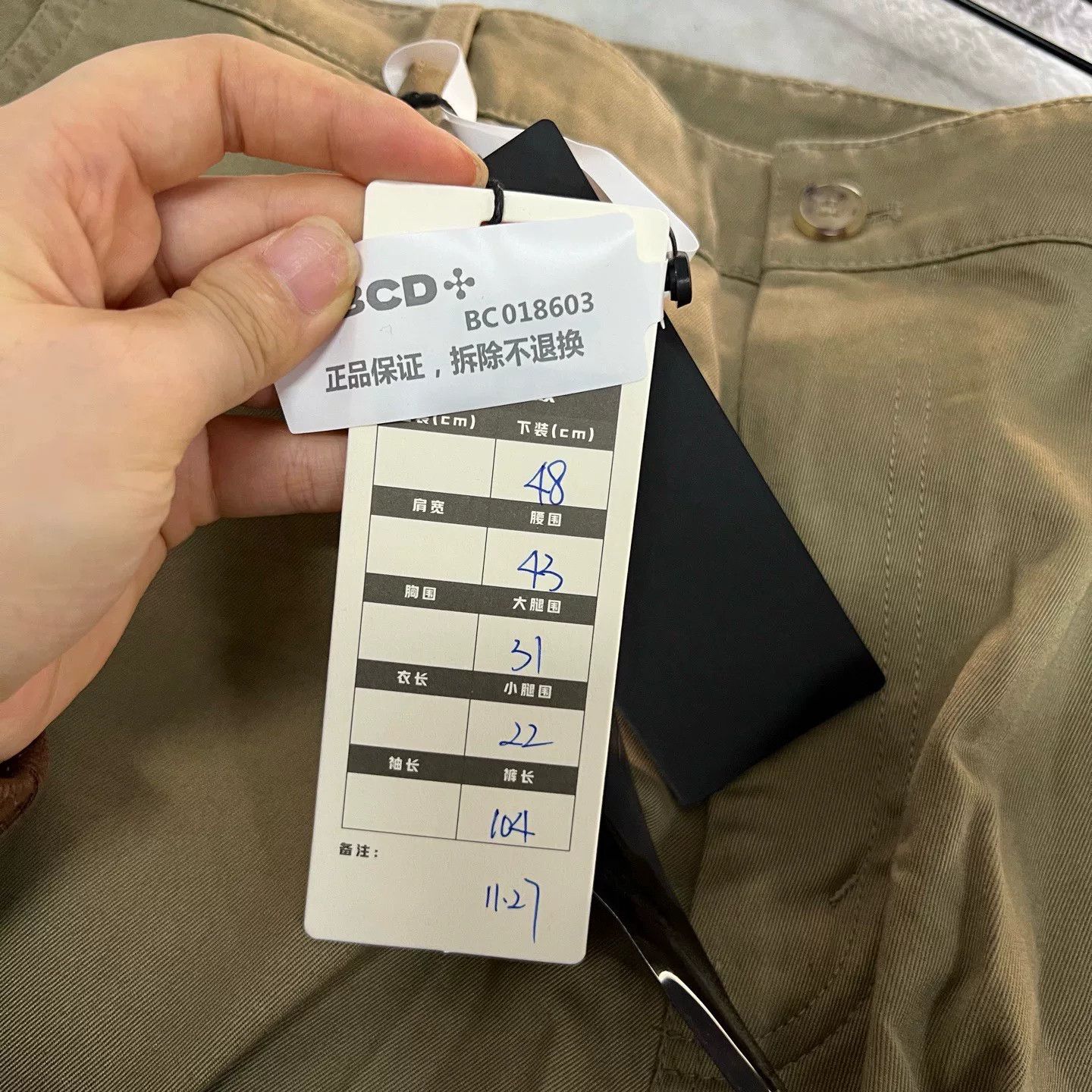 Prada Prada Beige Casual Pants Size 32 Size US 32 / EU 48 - 6 Thumbnail
