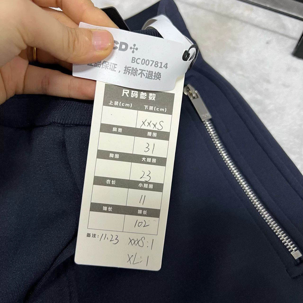 Dior Dior Zipper Pocket Joggers Size 3XS Size US 32 / EU 48 - 8 Thumbnail