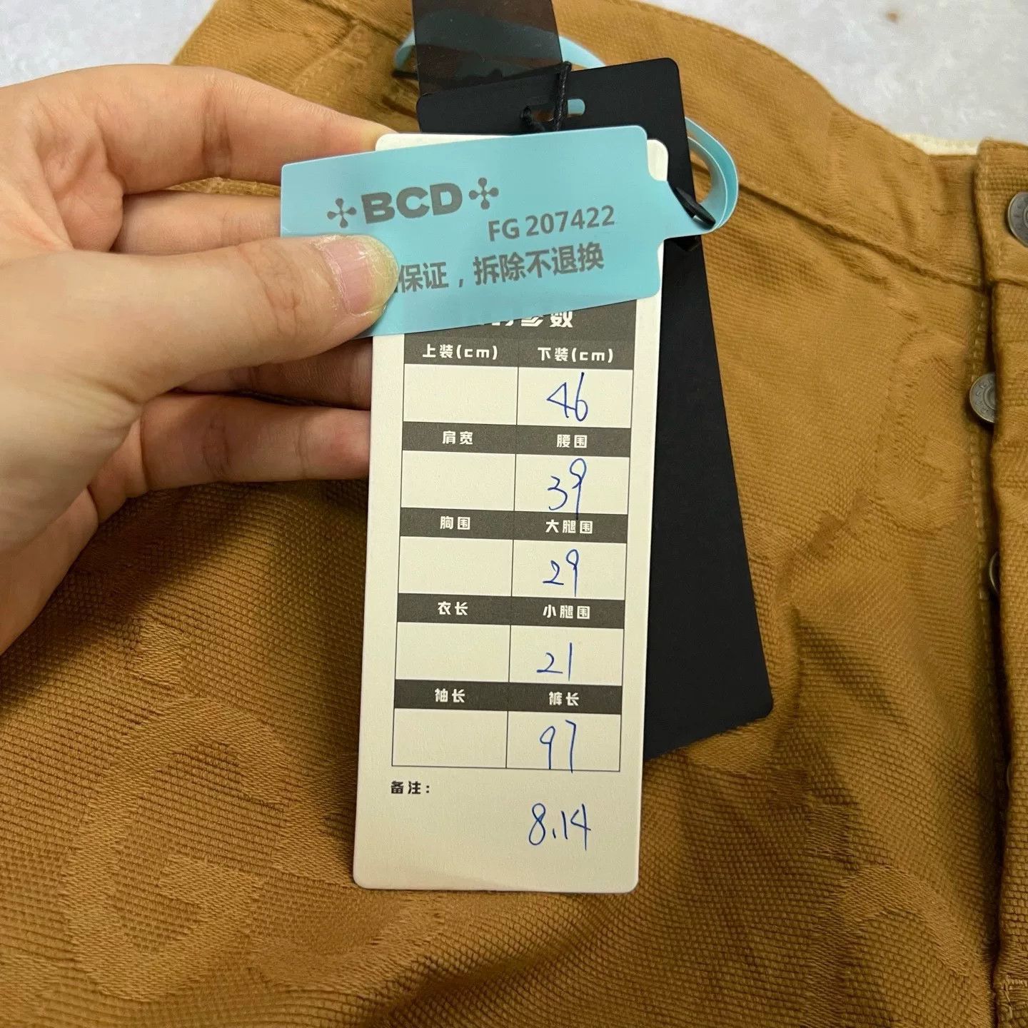 Gucci Gucci Brown GG Jacquard Pants Size US 30 / EU 46 Size US 30 / EU 46 - 6 Thumbnail