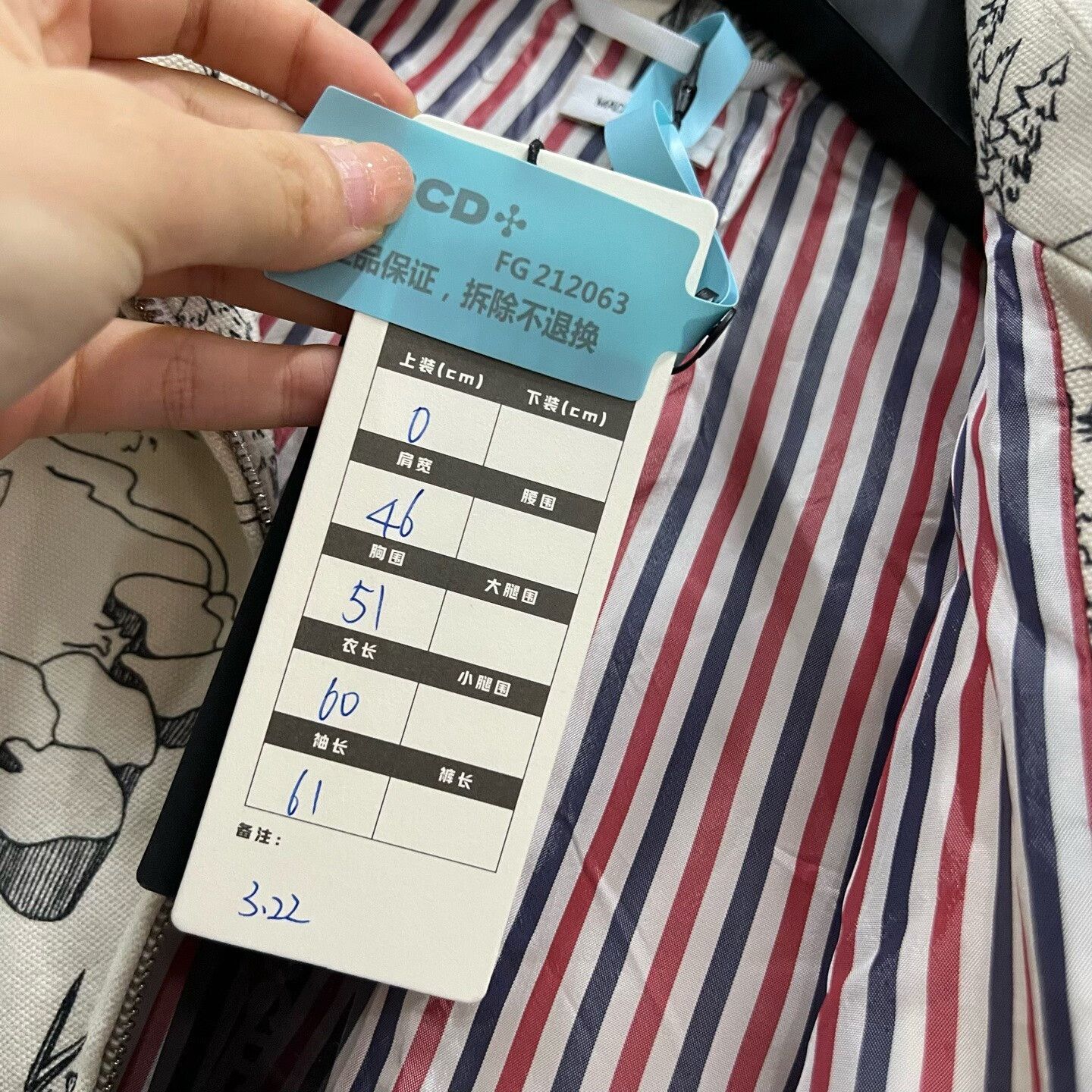 Thom Browne Thom Browne Bear Camp Toile Golf Jacket Size XXS Size US XXS / EU 40 - 6 Thumbnail