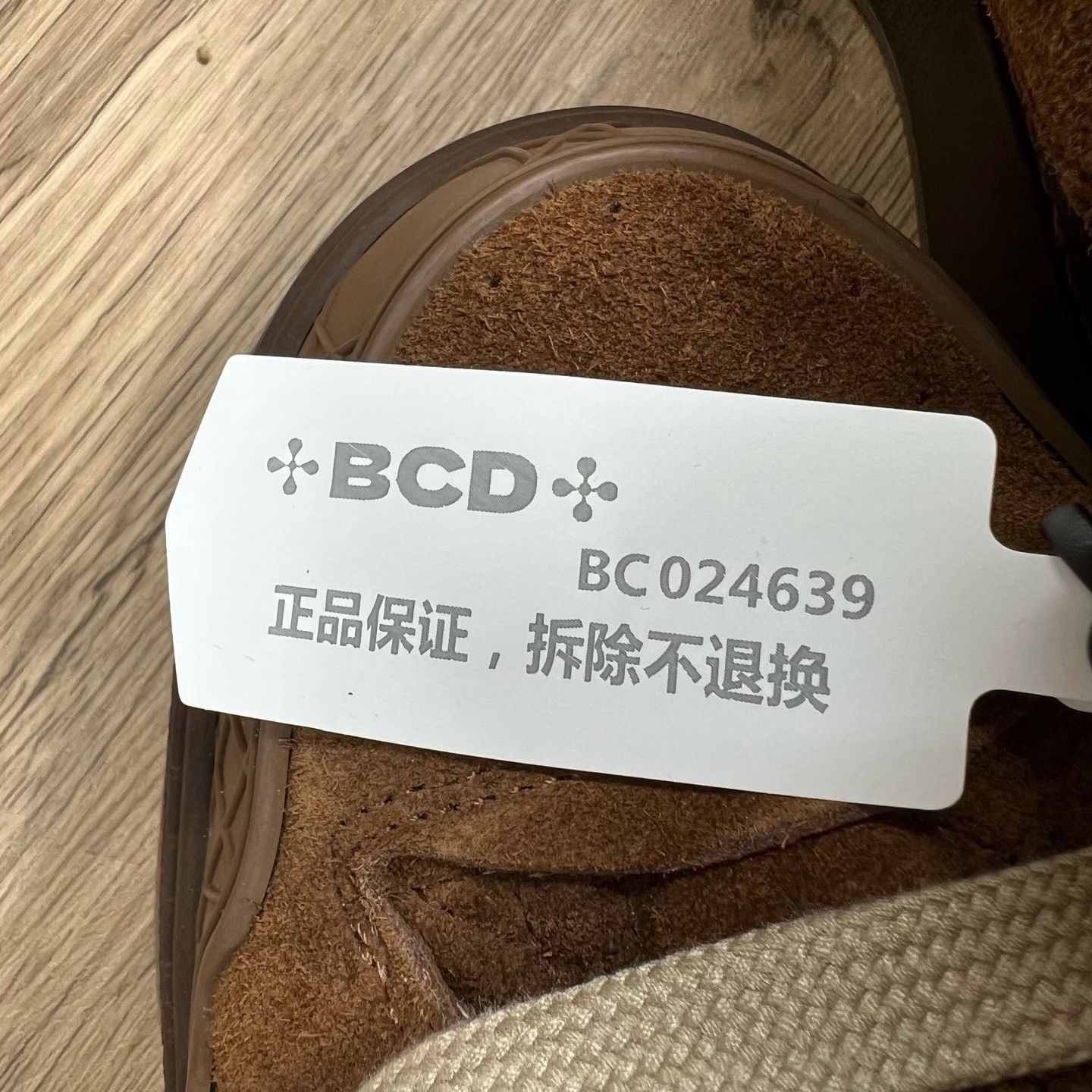 Dior Dior x ERL B9S Brown Sneakers Size 8 Size US 8 / EU 41 - 9 Thumbnail