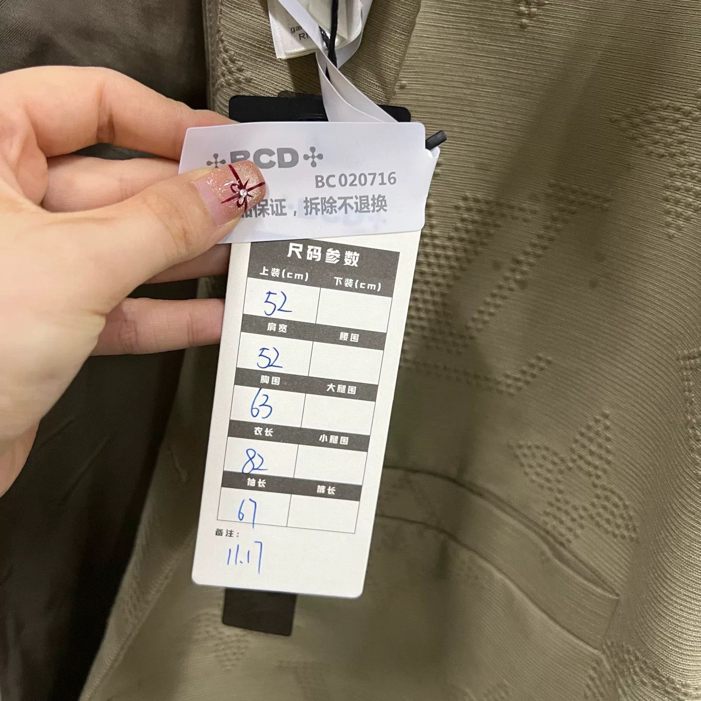 Louis Vuitton Louis Vuitton Monogram Cotton Jacket Size 46 Size US S / EU 44-46 / 1 - 8 Thumbnail