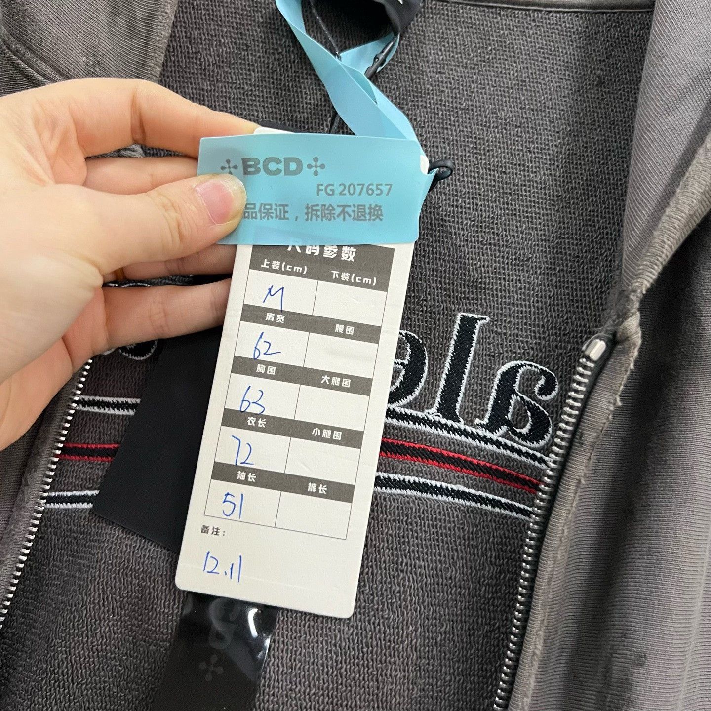 Balenciaga Balenciaga Distressed Zip-Up Hoodie Size M Size US M / EU 48-50 / 2 - 6 Thumbnail