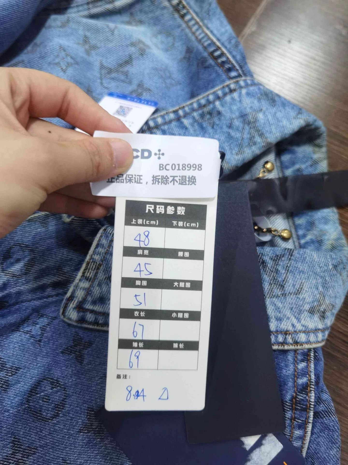 Louis Vuitton Louis Vuitton Monogram Gradient Denim Jacket Size M Size US M / EU 48-50 / 2 - 6 Thumbnail