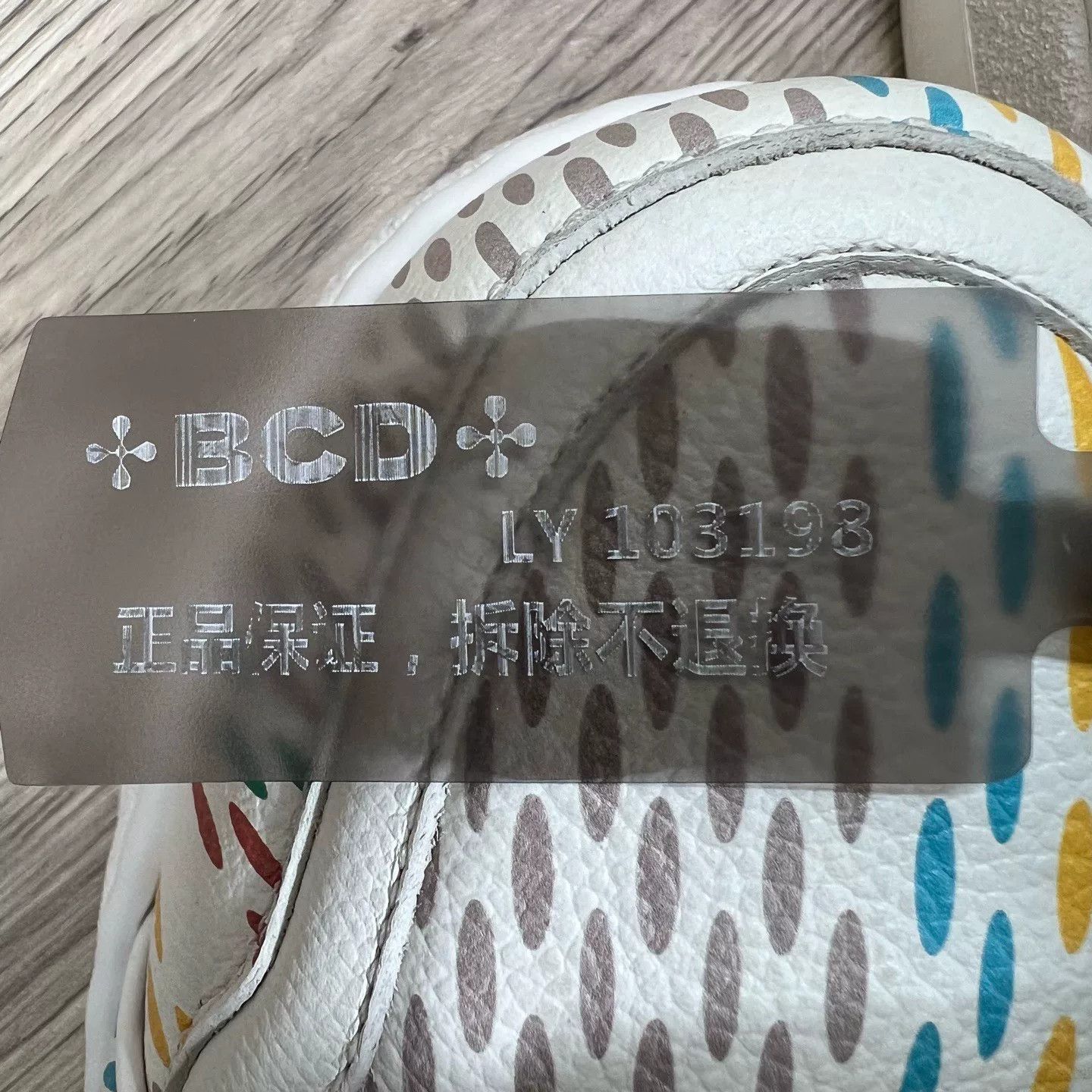 Louis Vuitton Louis Vuitton Rainbow Trainer Sneakers Size US 7 Size US 7 / EU 40 - 9 Thumbnail
