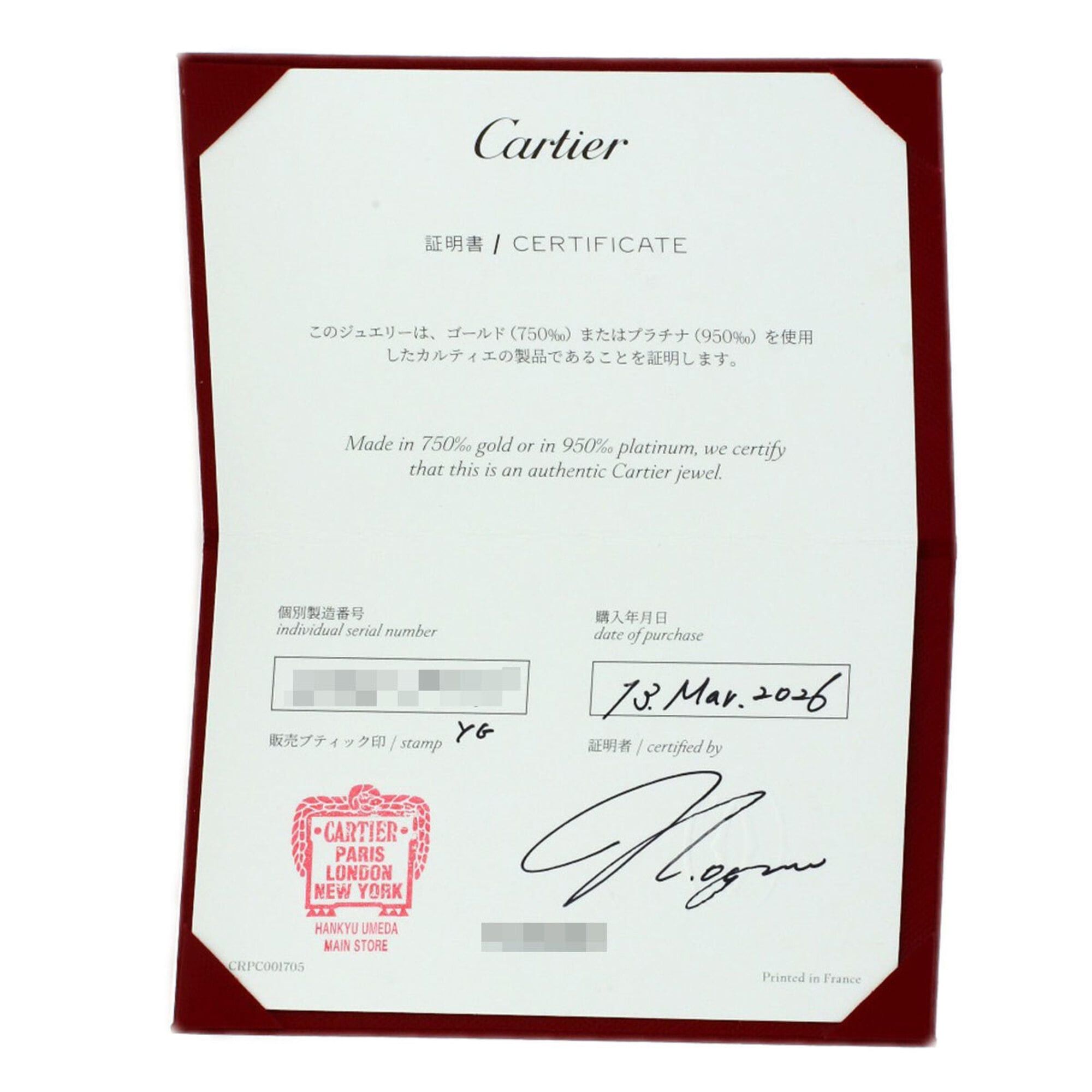 Cartier Cartier Juste un Clou Single Earring, 18K Yellow Gold, Women's. Size ONE SIZE - 8 Thumbnail