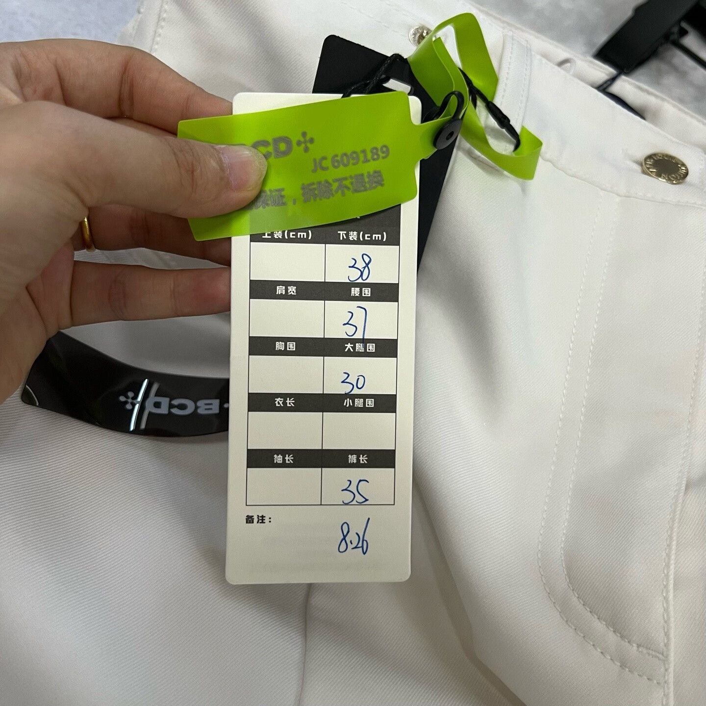 Louis Vuitton Louis Vuitton White Shorts Size 38 Size 27" / US 4 / IT 40 - 7 Thumbnail