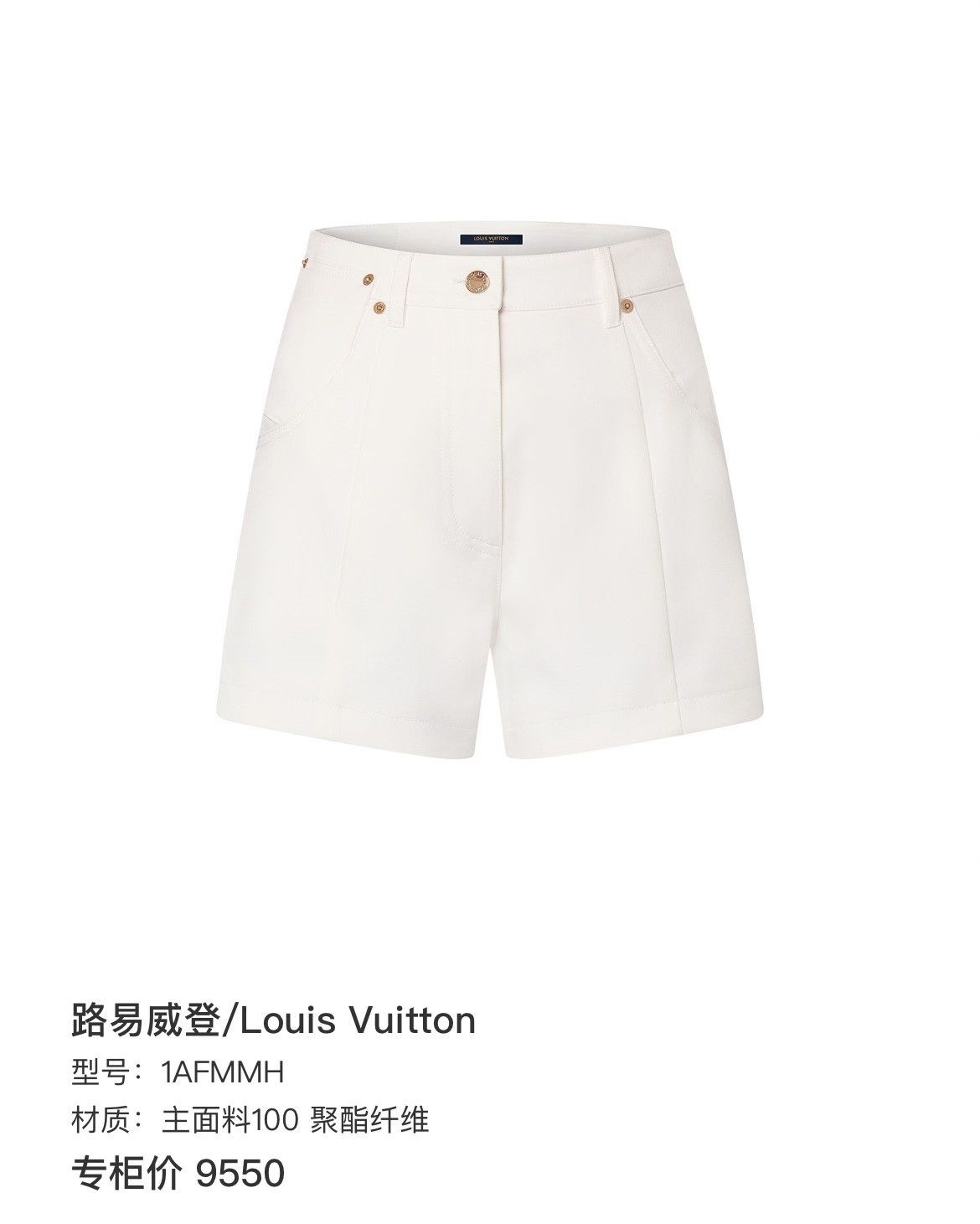 Louis Vuitton Louis Vuitton White Shorts Size 38 Size 27" / US 4 / IT 40 - 8 Thumbnail