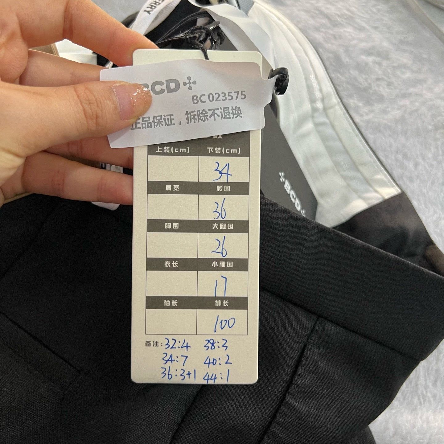 Burberry Burberry Mohair Wool Trousers Size 32 Size US 32 / EU 48 - 7 Thumbnail