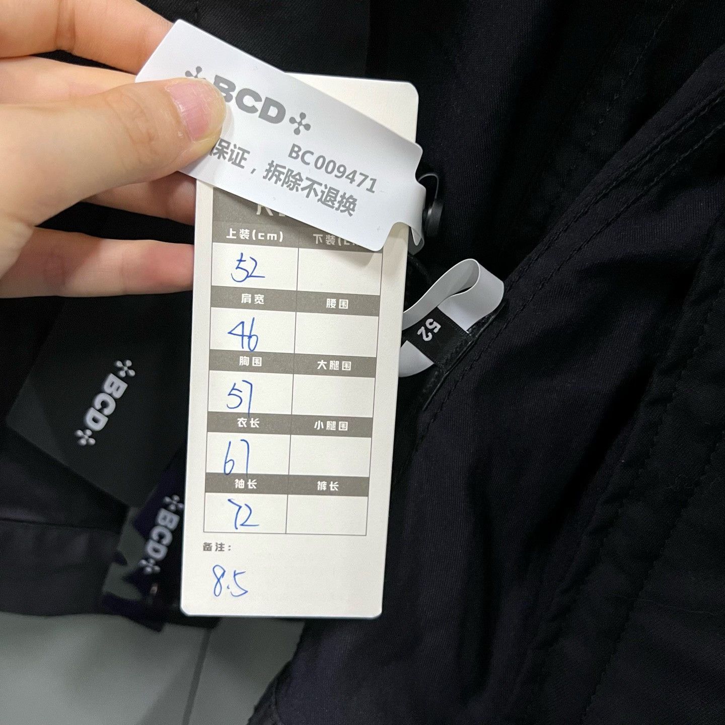 Balmain Balmain Back Logo Light Jacket Size 52 Size US L / EU 52-54 / 3 - 6 Thumbnail