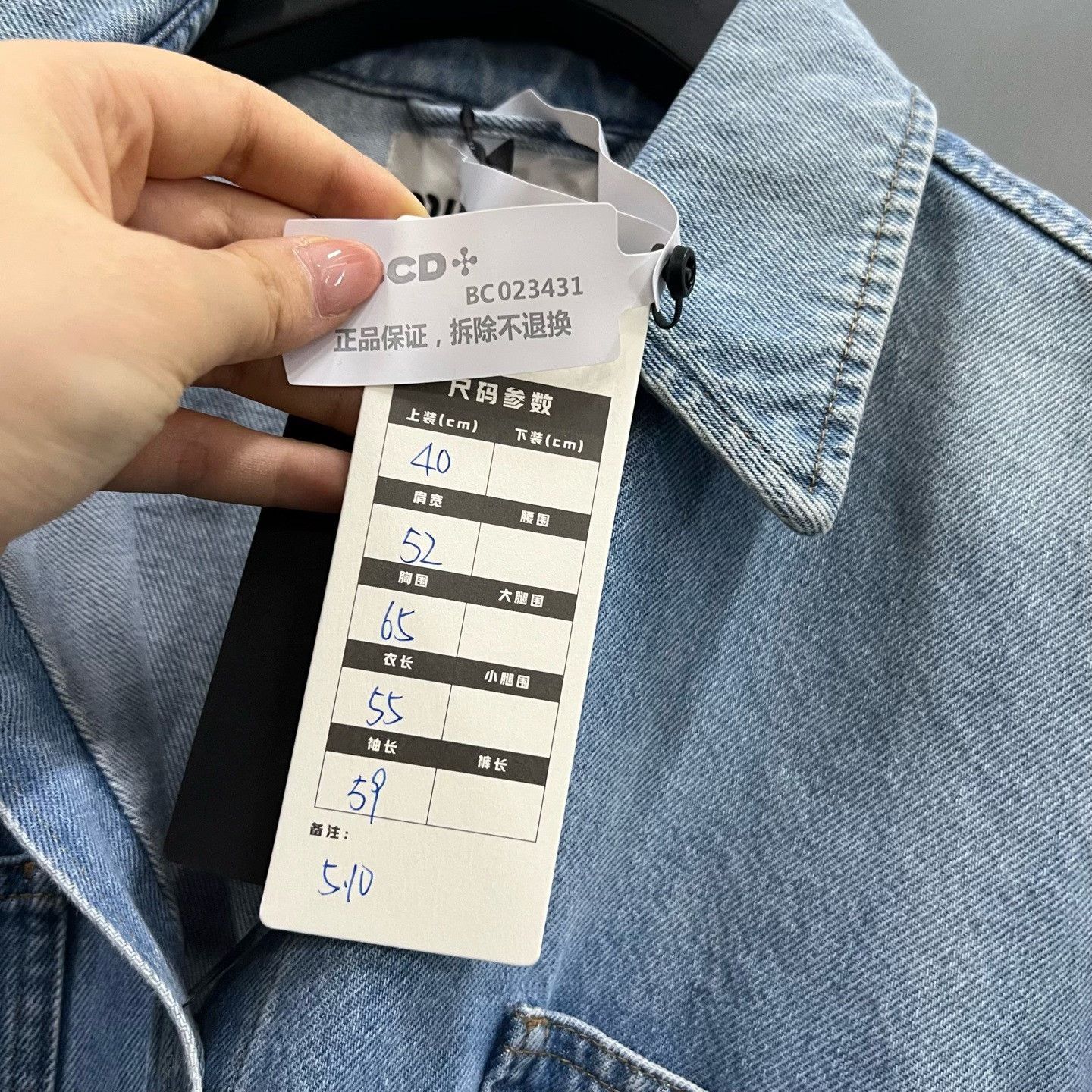Miu Miu Miu Miu Logo Embroidered Denim Jacket Size 40 Size S / US 4 / IT 40 - 6 Thumbnail