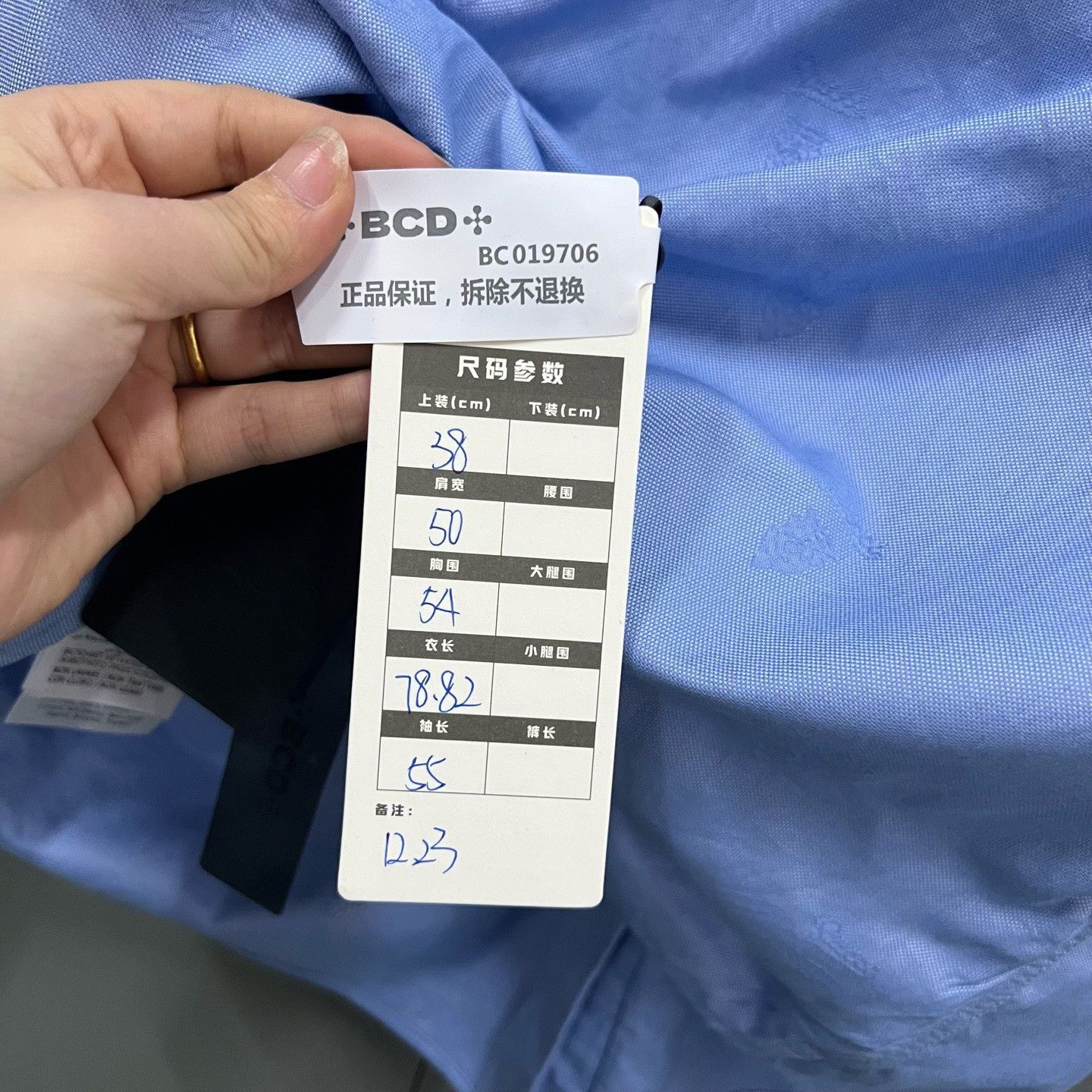 Gucci Gucci Blue Embroidered Logo Button Up Shirt Size S Size US S / EU 44-46 / 1 - 6 Thumbnail