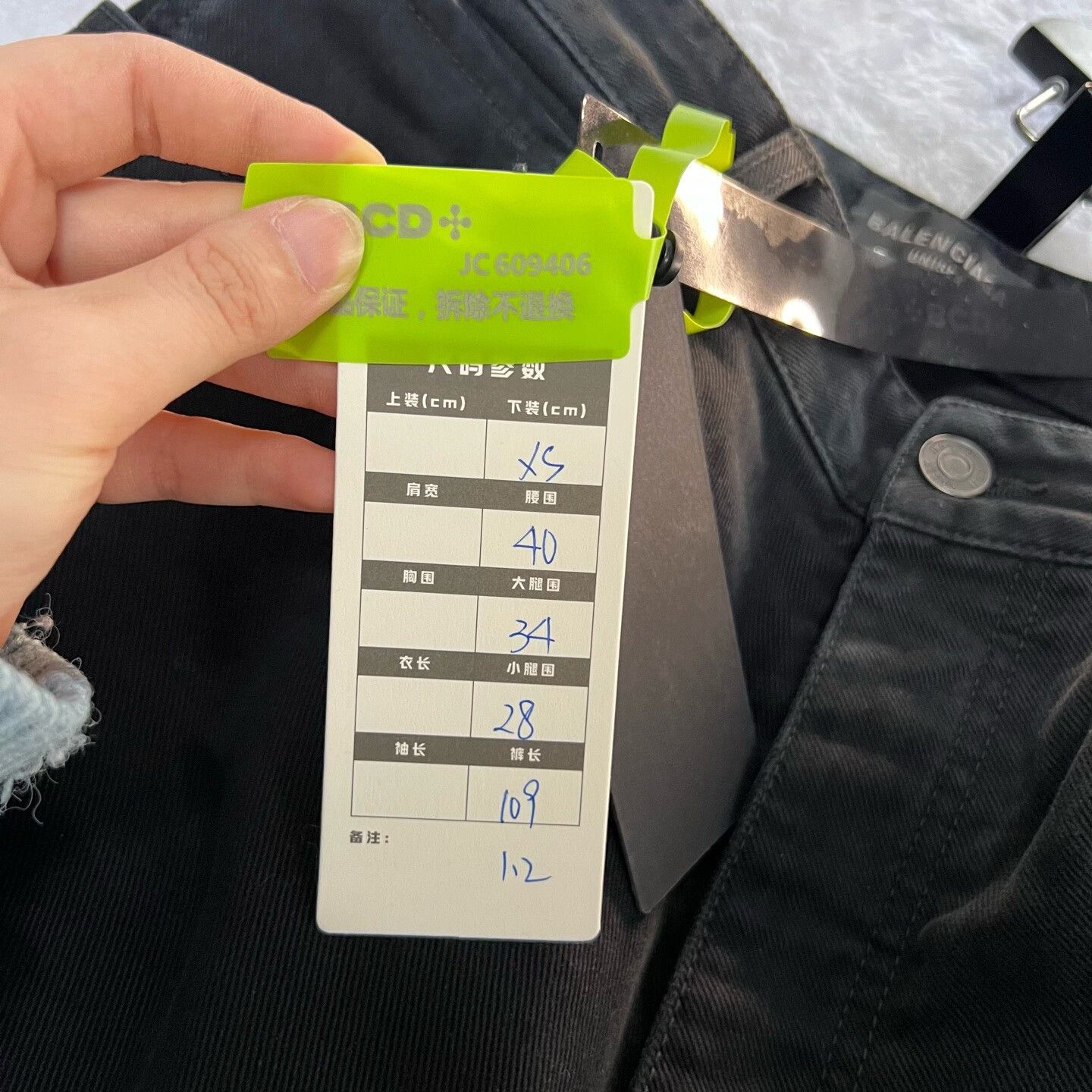 Balenciaga Balenciaga Logo Denim Jeans Size 28 Size US 28 / EU 44 - 6 Thumbnail
