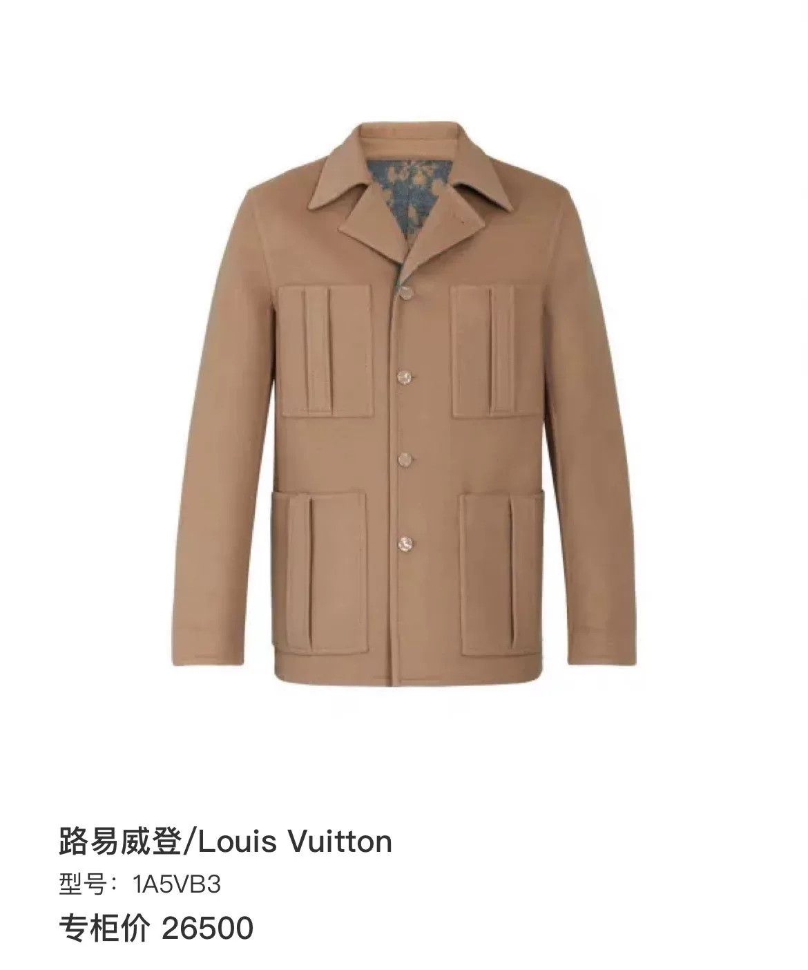 Louis Vuitton Louis Vuitton Reversible Monogram Coat Size 54 Size US L / EU 52-54 / 3 - 10 Thumbnail