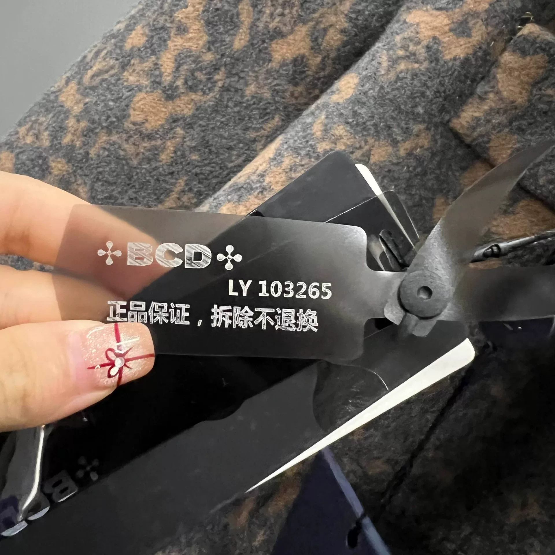Louis Vuitton Louis Vuitton Reversible Monogram Coat Size 54 Size US L / EU 52-54 / 3 - 9 Thumbnail