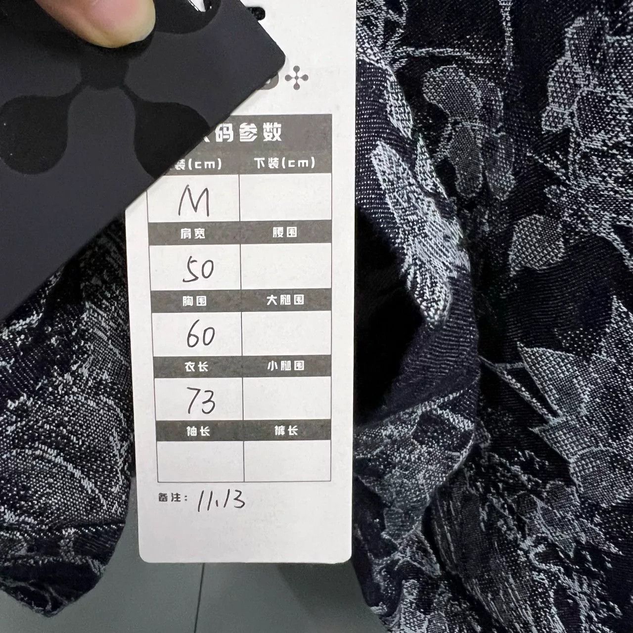 Louis Vuitton Louis Vuitton Floral Print Button Up Shirt Size M Size US M / EU 48-50 / 2 - 6 Thumbnail