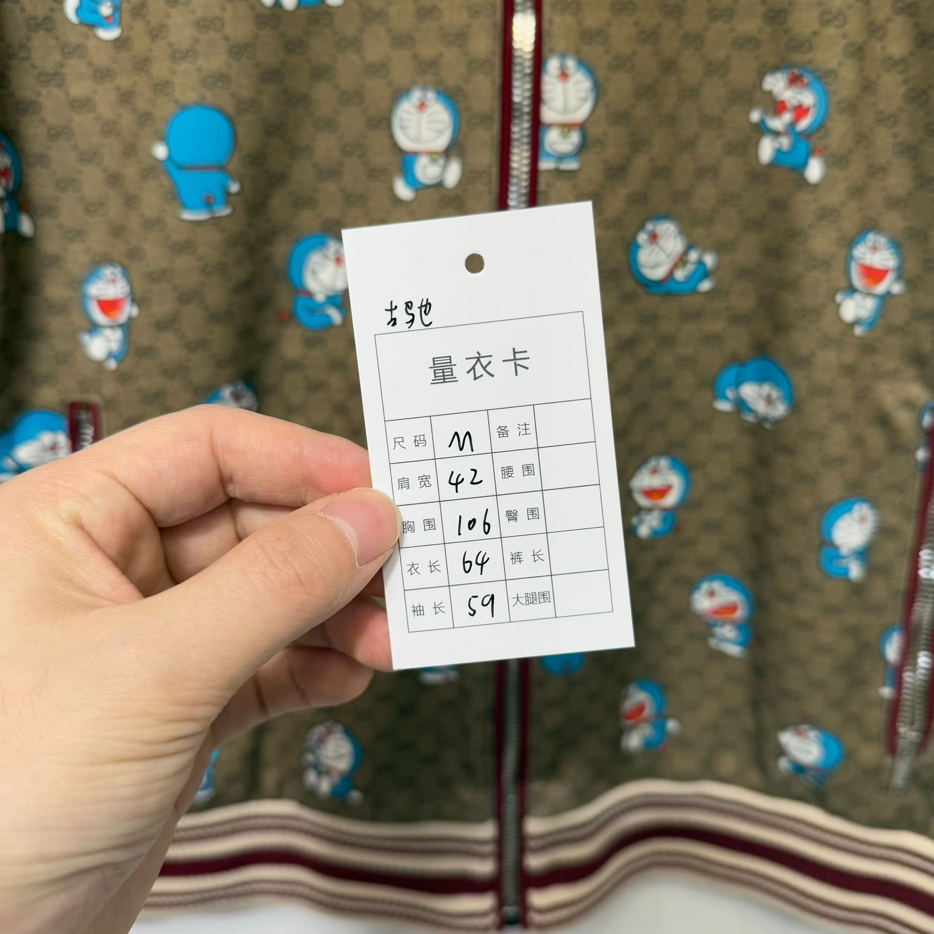 Gucci Gucci x Doraemon Print Light Jacket Size M Size US M / EU 48-50 / 2 - 9 Thumbnail