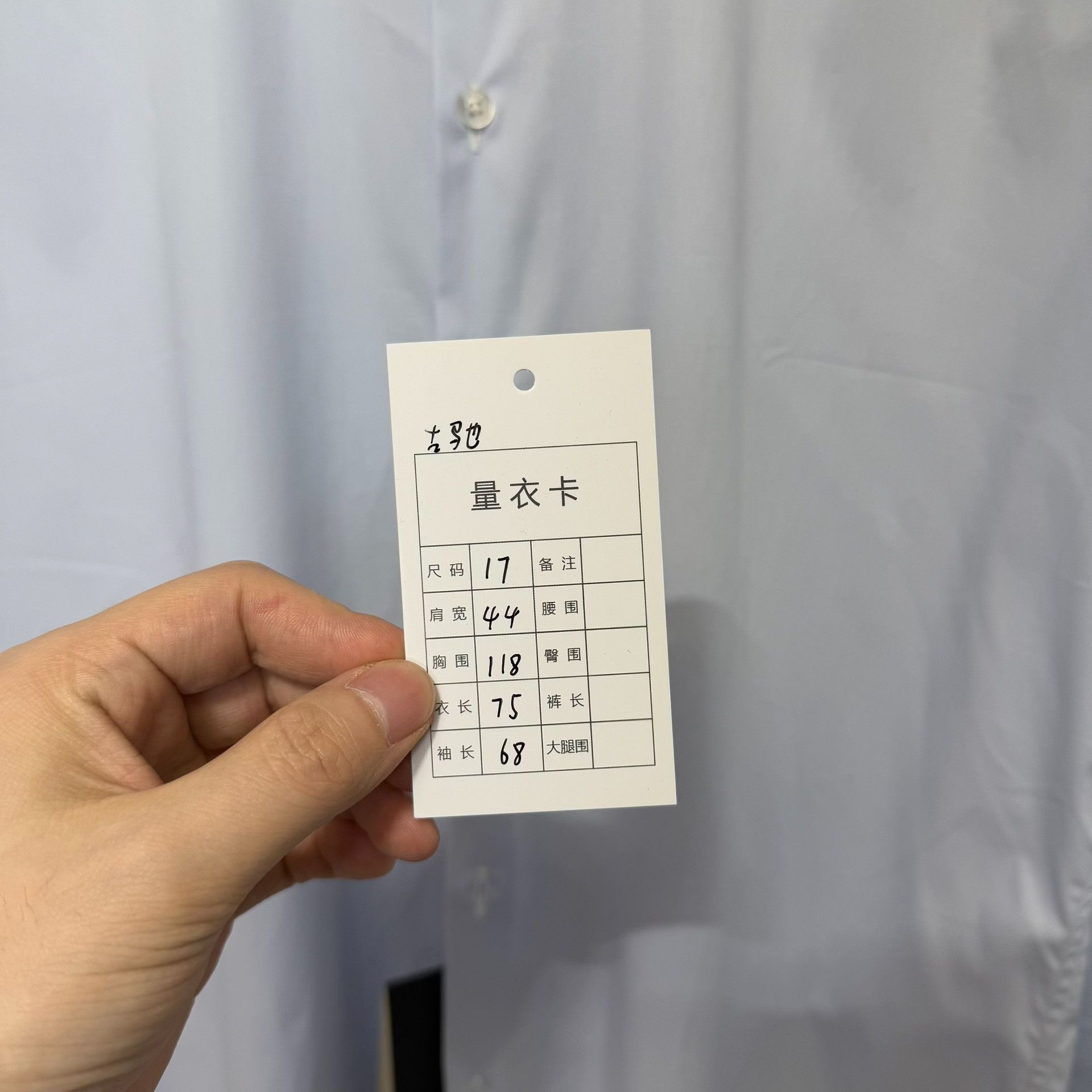 Gucci Gucci Light Blue Button Up Shirt Size XL Size US XL / EU 56 / 4 - 9 Thumbnail