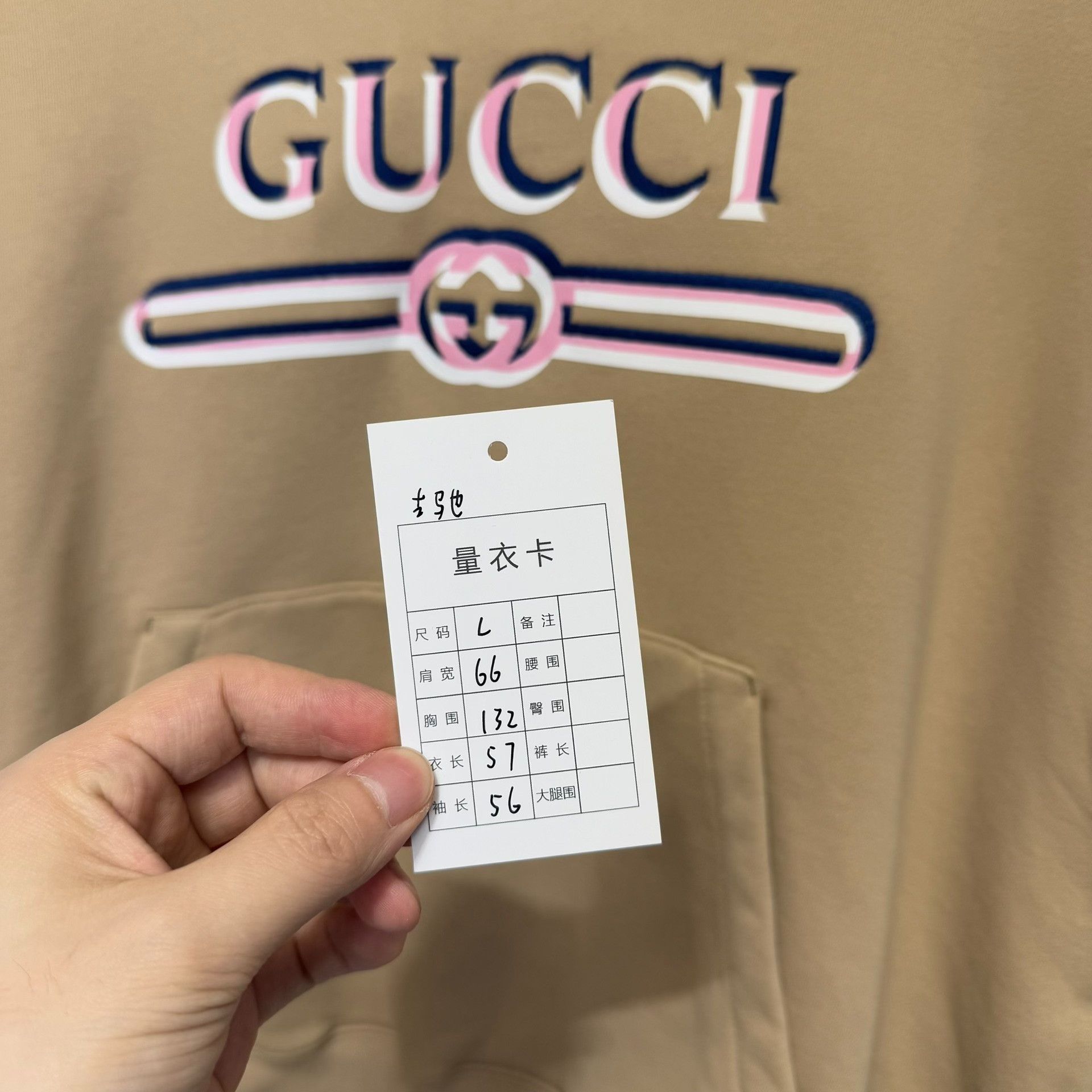 Gucci Gucci Logo Print Hoodie Camel Size L Size US L / EU 52-54 / 3 - 9 Thumbnail