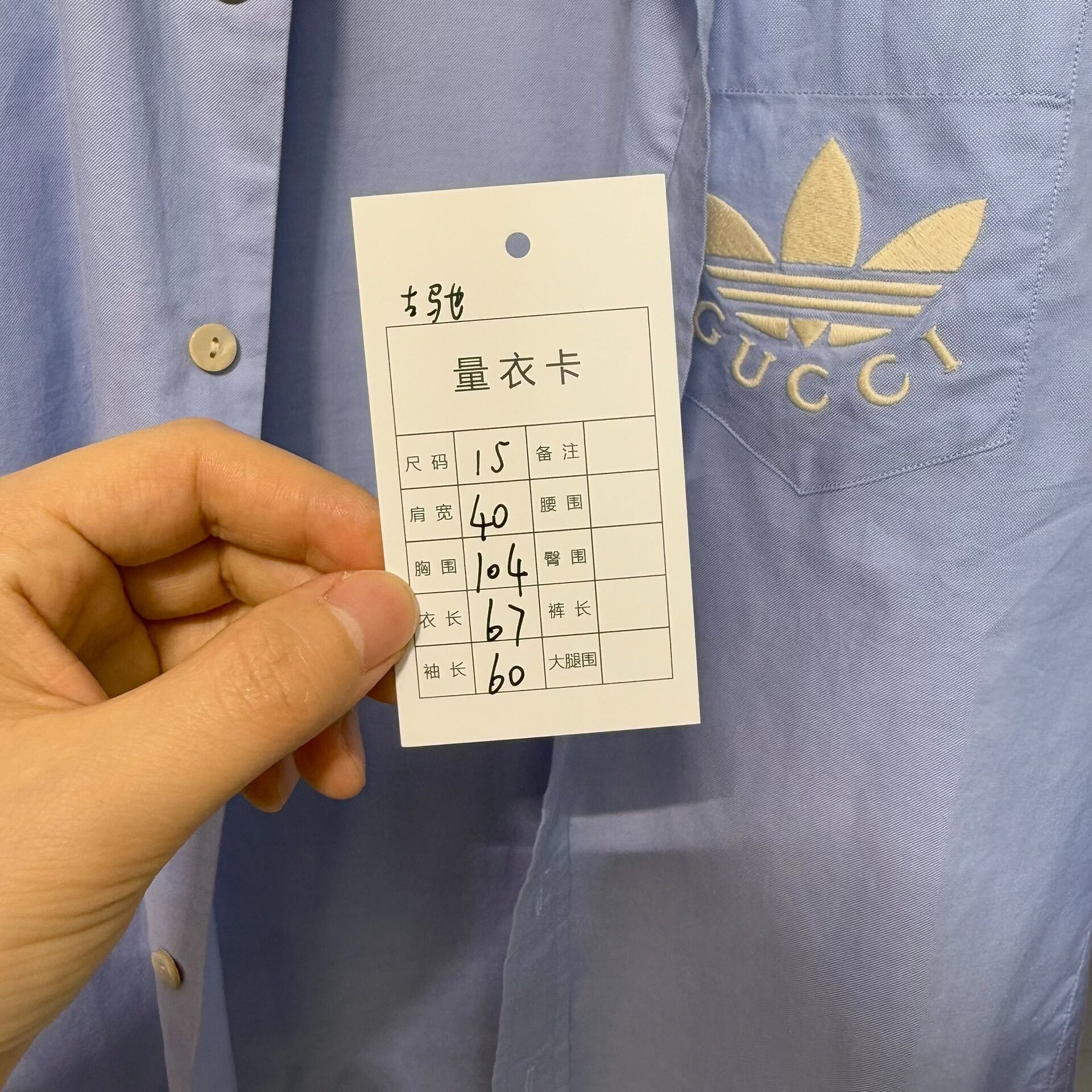 Gucci Gucci x Adidas Trefoil Logo Shirt Blue Size S Size US S / EU 44-46 / 1 - 10 Thumbnail