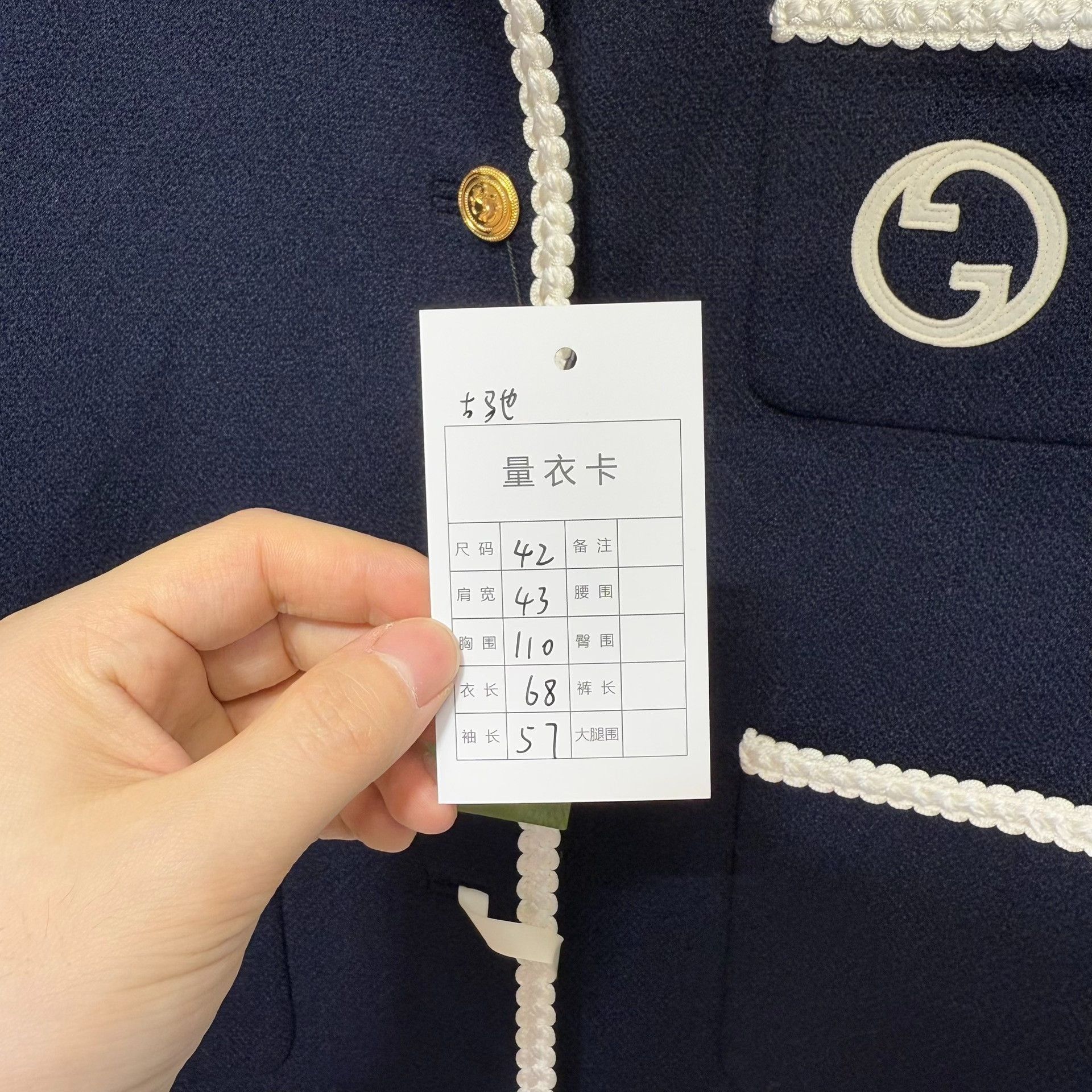 Gucci Gucci Wool Tweed Jacket Size 42 Size M / US 6-8 / IT 42-44 - 10 Thumbnail