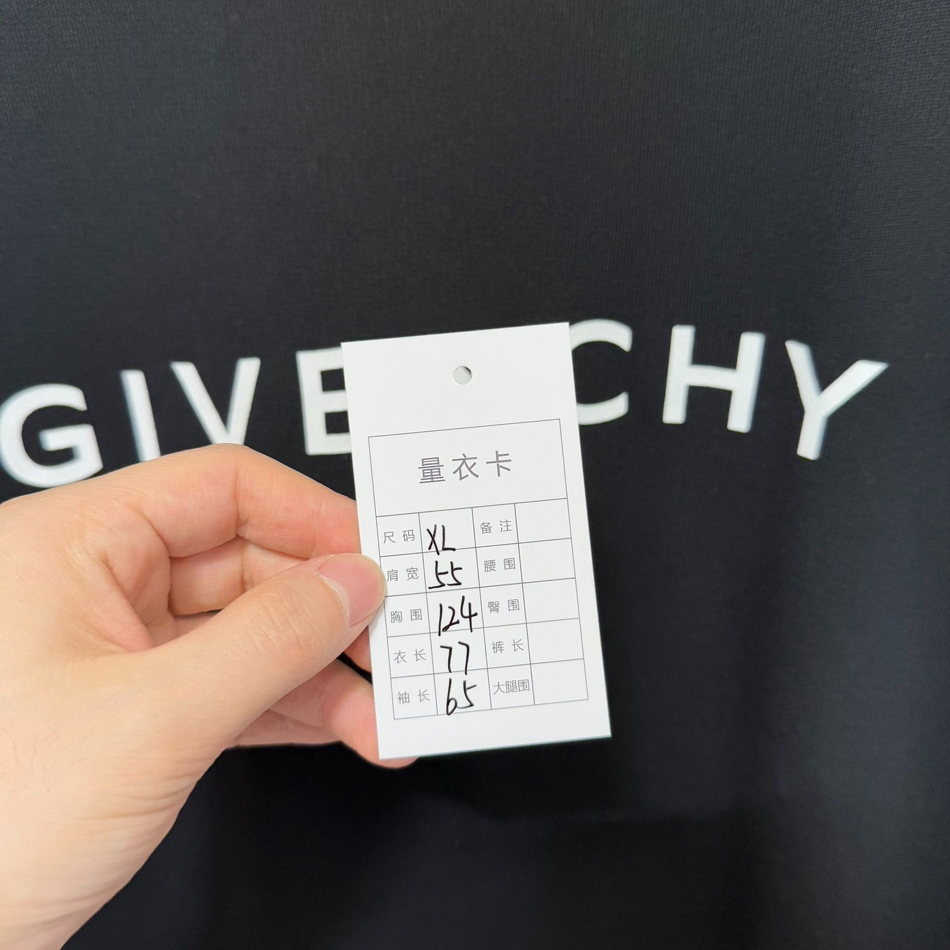Givenchy Givenchy Logo Print Sweatshirt XL Size US XL / EU 56 / 4 - 10 Thumbnail