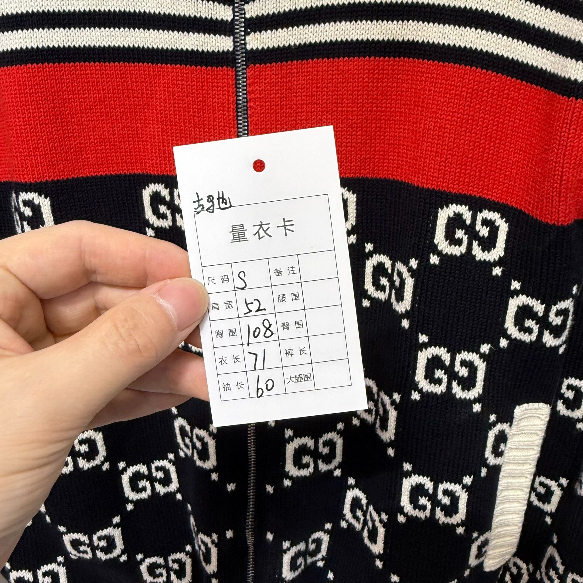 Gucci Gucci Monogram Knit Zip-Up Jacket Size S Size US S / EU 44-46 / 1 - 10 Thumbnail