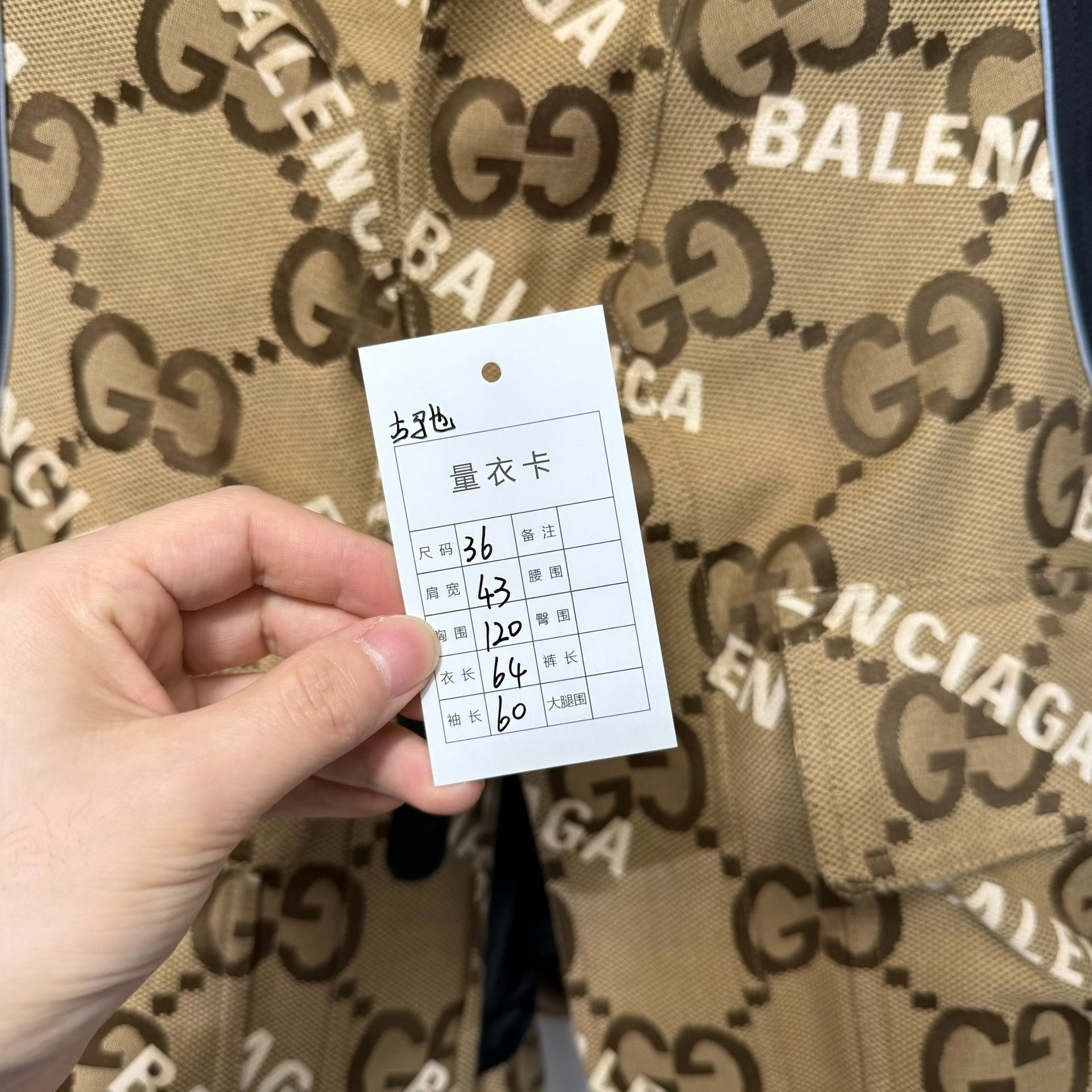 Gucci Gucci x Balenciaga Hacker Project Monogram Jacket 36 Size XS / US 0-2 / IT 36-38 - 10 Thumbnail