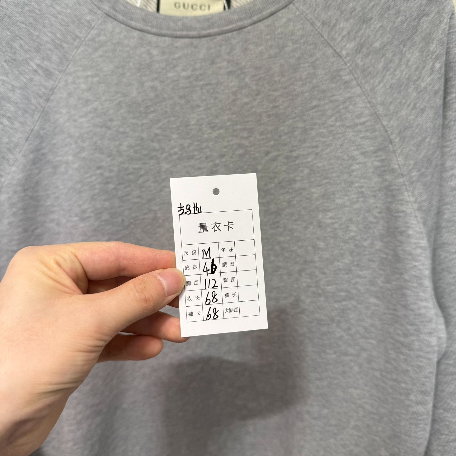 Gucci Gucci Side Logo Sweatshirt Size M Size US M / EU 48-50 / 2 - 10 Thumbnail
