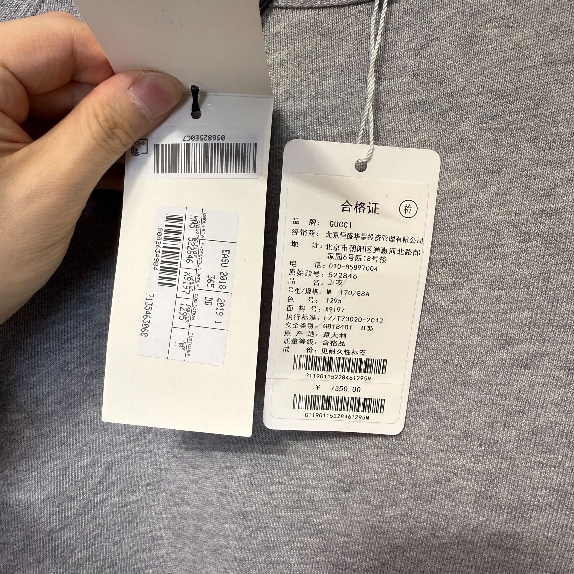 Gucci Gucci Side Logo Sweatshirt Size M Size US M / EU 48-50 / 2 - 5 Thumbnail