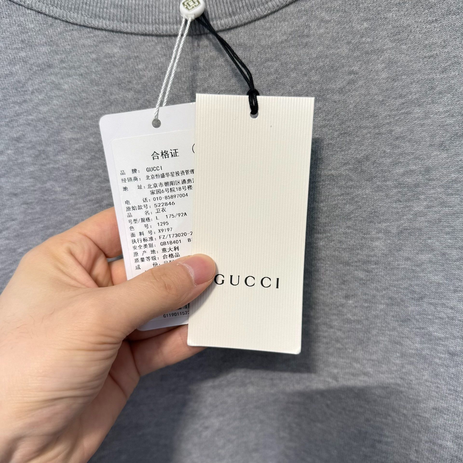 Gucci Gucci Logo Stripe Sweatshirt Size L Size US L / EU 52-54 / 3 - 6 Thumbnail