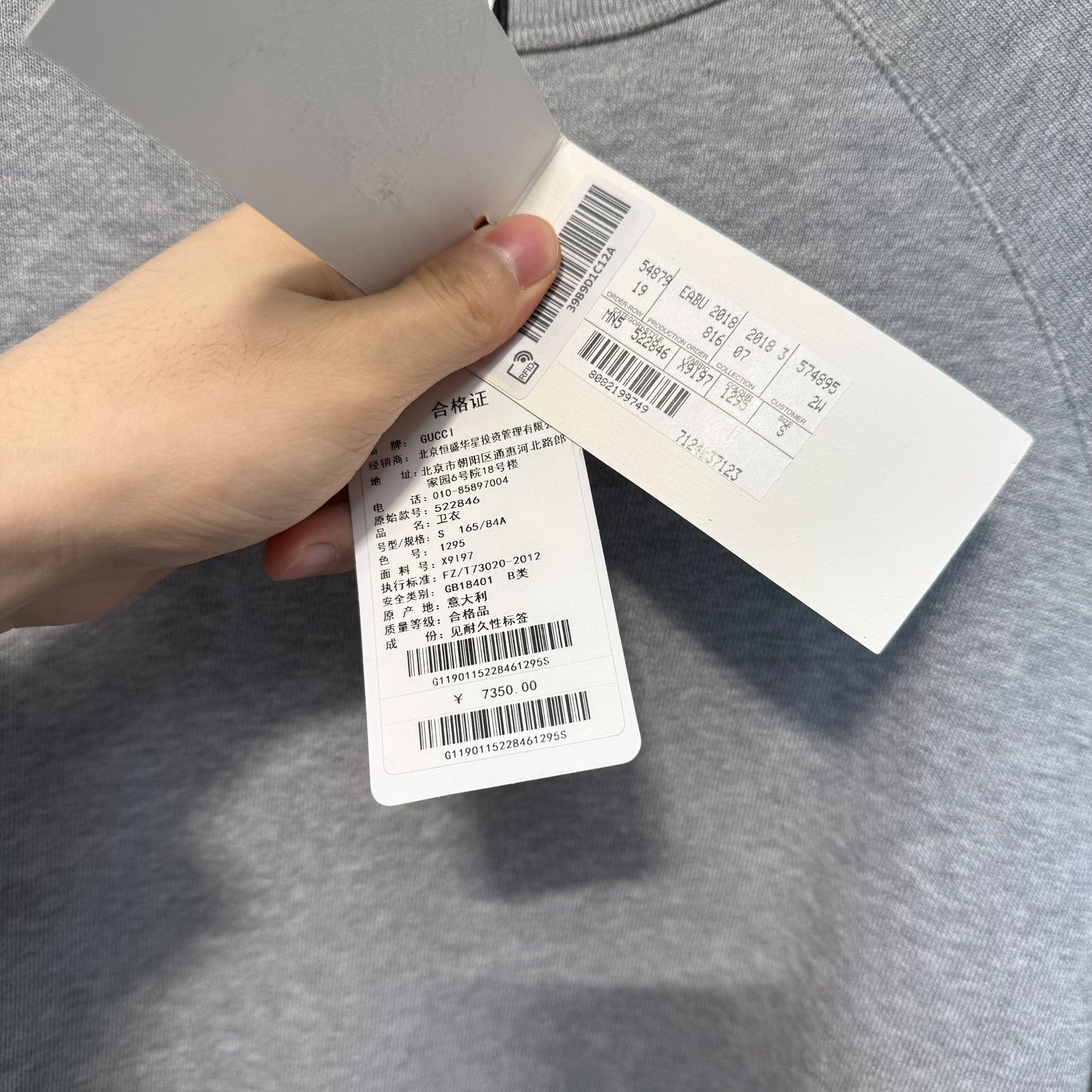 Gucci Gucci Logo Side Stripe Sweatshirt Size S Size US S / EU 44-46 / 1 - 9 Thumbnail