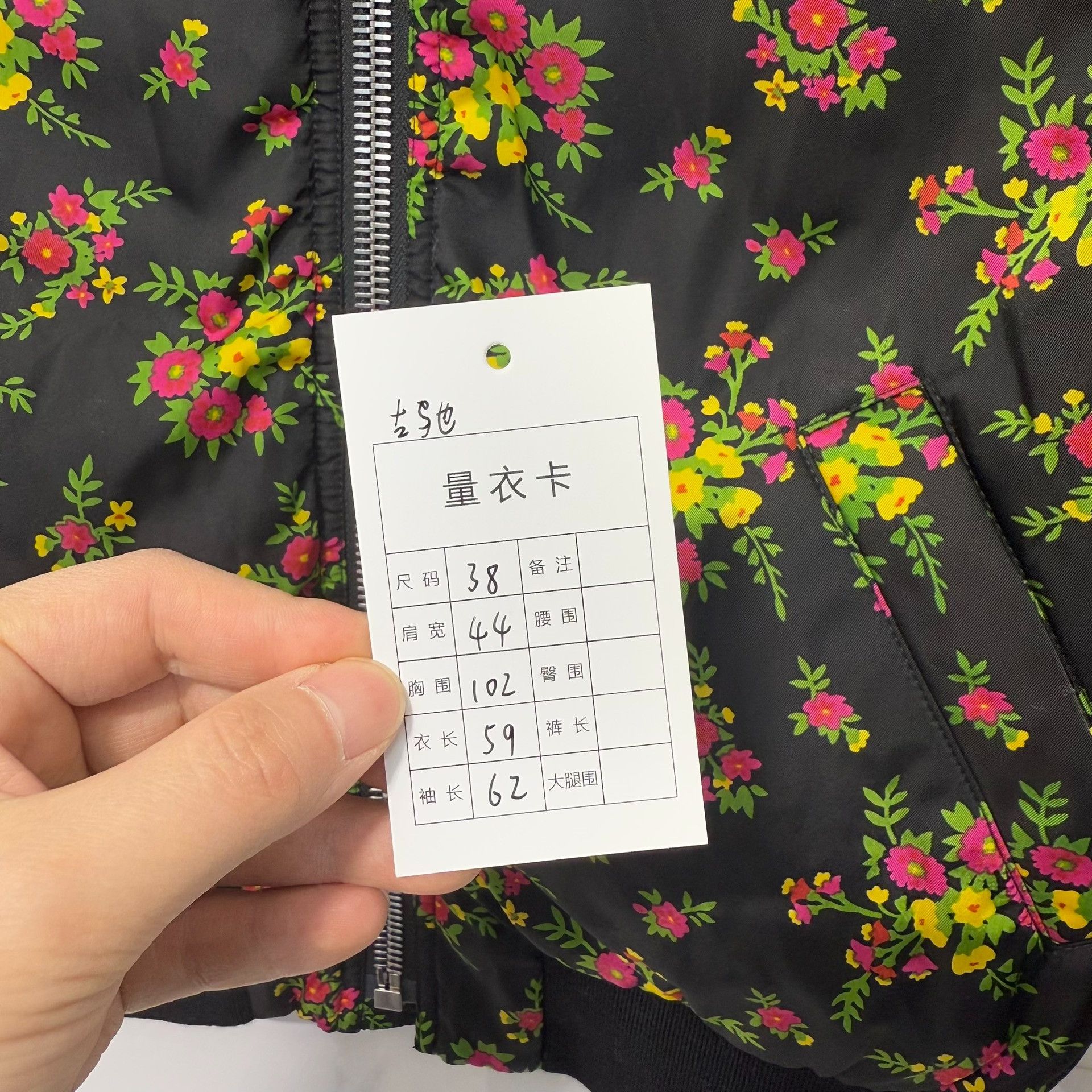 Gucci Gucci Floral Bomber Jacket Size 38 Size XS / US 0-2 / IT 36-38 - 9 Thumbnail