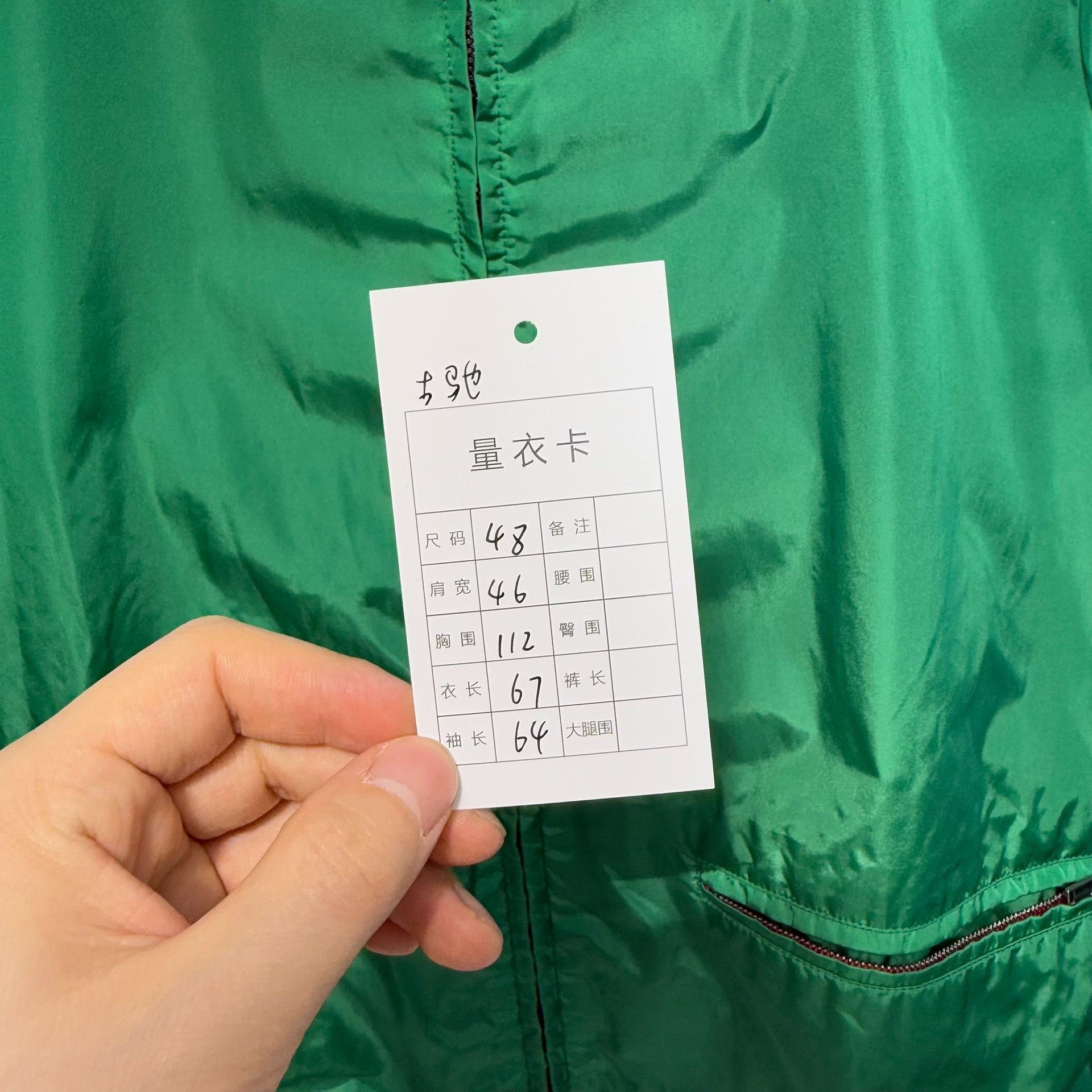 Gucci Gucci Bee & Snake Windbreaker Size M Size US M / EU 48-50 / 2 - 4 Thumbnail