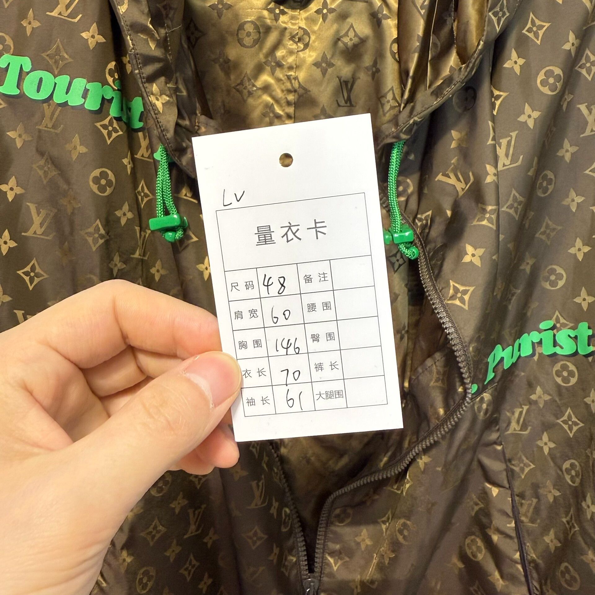 Louis Vuitton Louis Vuitton Tourist vs Purist Monogram Jacket Size 48 Size US M / EU 48-50 / 2 - 4 Thumbnail