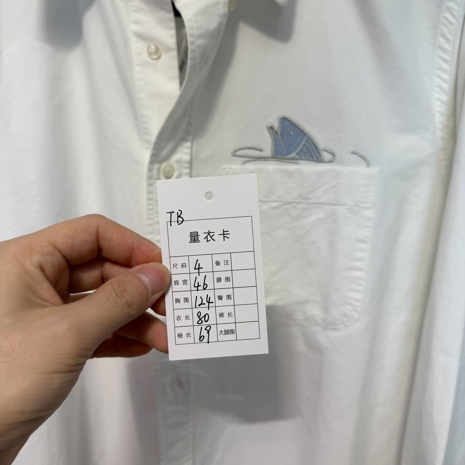 Thom Browne Thom Browne Fish Embroidery Button Up Shirt Size 4 Size US XL / EU 56 / 4 - 4 Thumbnail