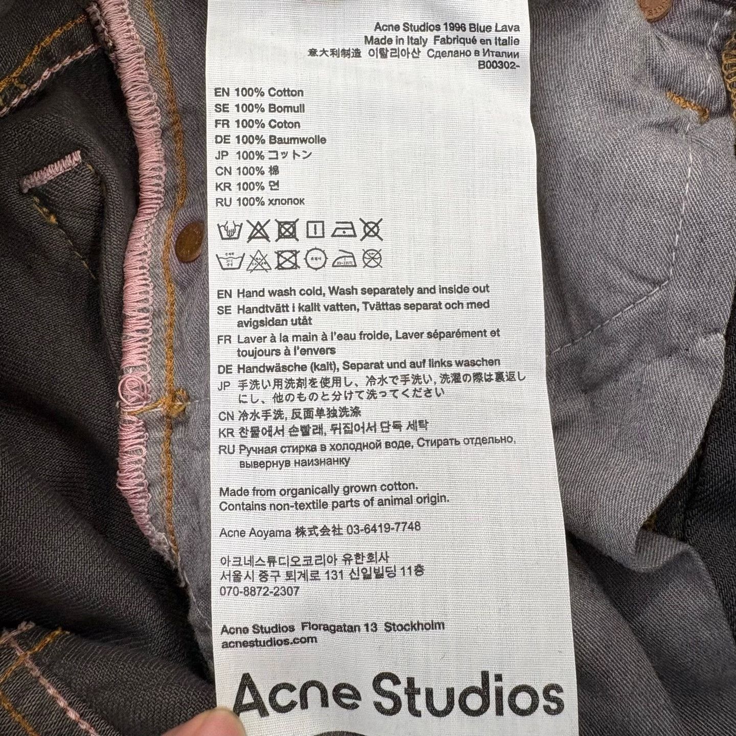 Acne Studios Acne Studios 1996 Blue Lava Jeans Size 28 Size US 28 / EU 44 - 6 Thumbnail