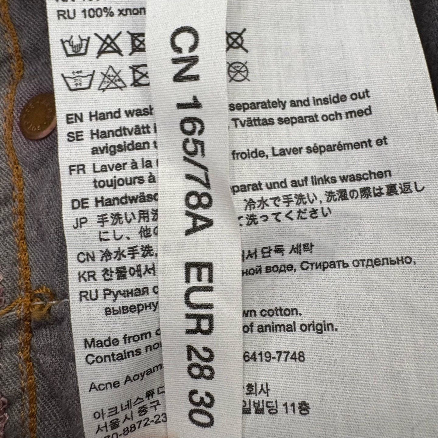 Acne Studios Acne Studios 1996 Blue Lava Jeans Size 28 Size US 28 / EU 44 - 5 Thumbnail