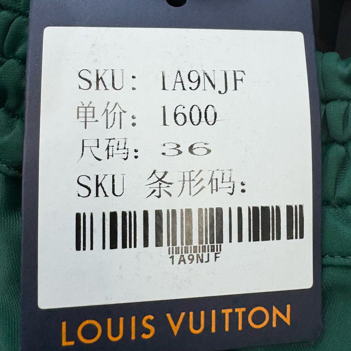 Louis Vuitton Louis Vuitton V Logo Mini Skirt Size 36 Size 26" / US 2 / IT 38 - 7 Thumbnail