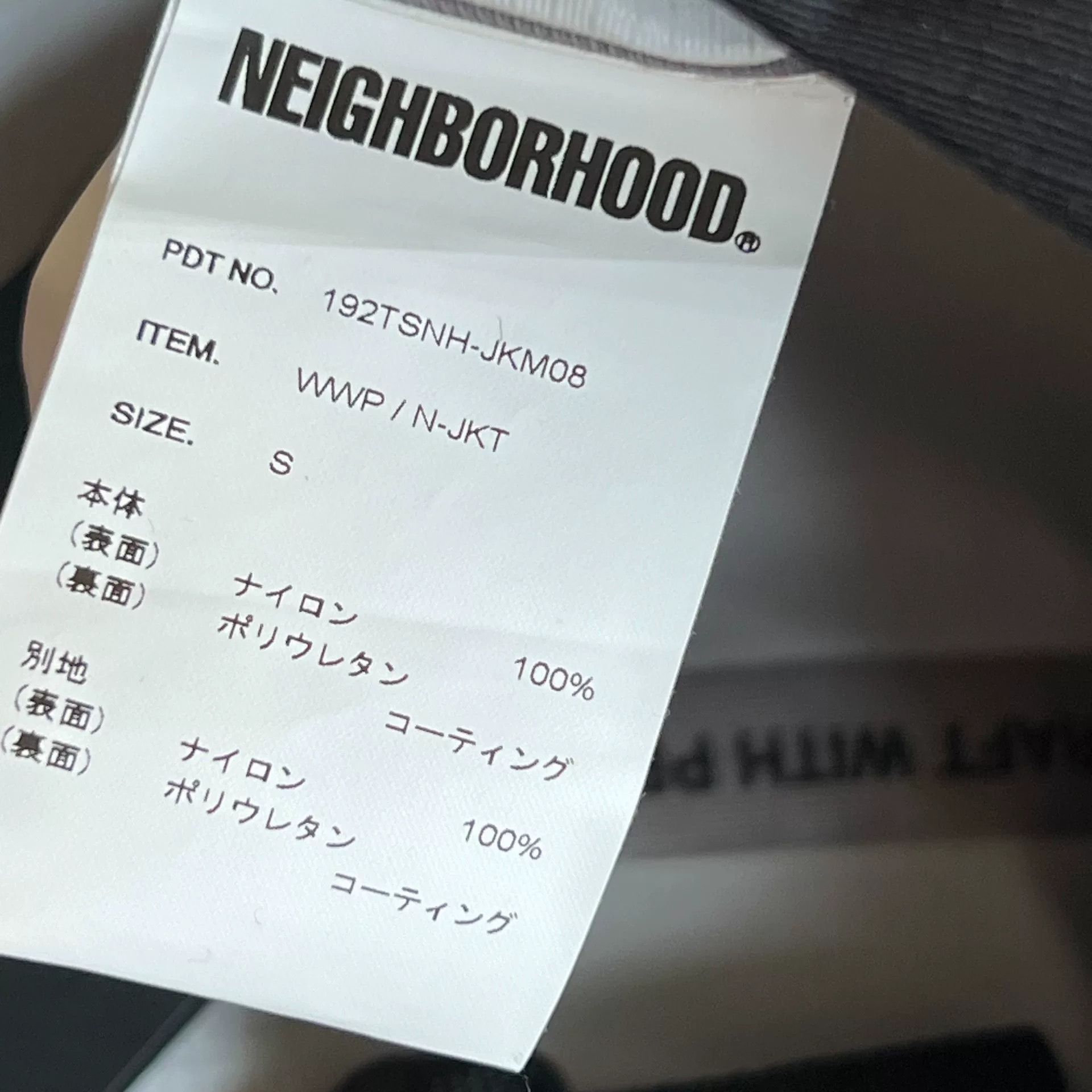 Neighborhood Neighborhood 19AW WWP Pocket Jacket Size S Size US S / EU 44-46 / 1 - 9 Thumbnail