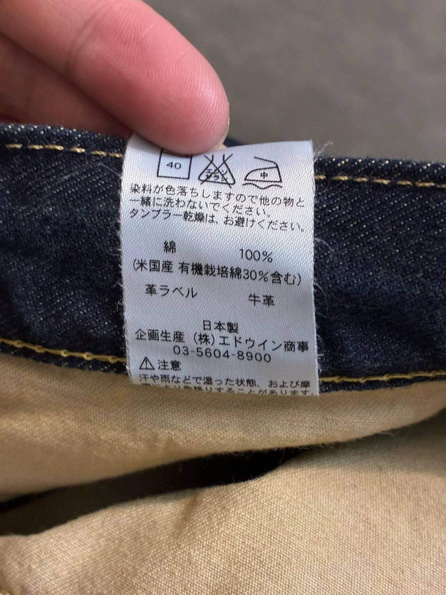 Lee Lee Riders 101-B Japanese Denim Jeans US 30 Size US 30 / EU 46 - 10 Thumbnail