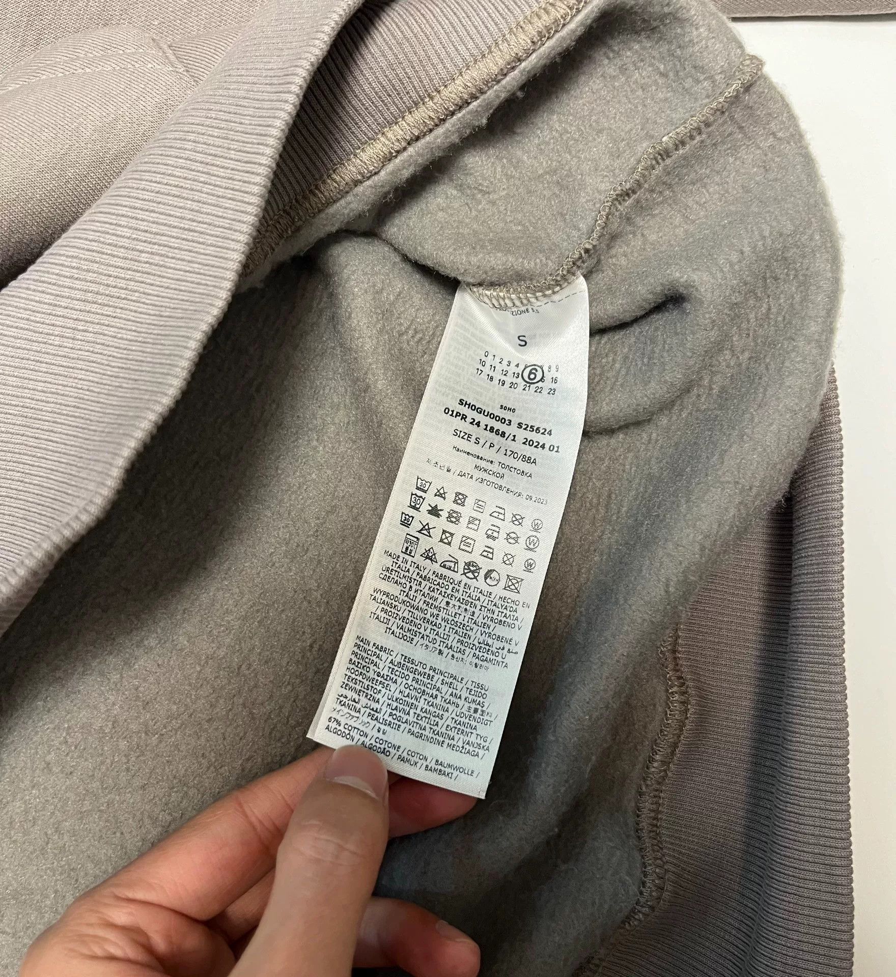 MM6 MM6 Maison Margiela Hoodie Size S Size US S / EU 44-46 / 1 - 9 Thumbnail