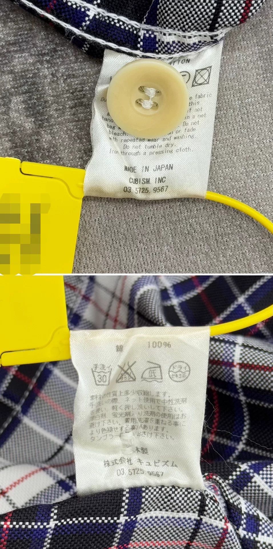Visvim Visvim Plaid Four-Pocket Light Jacket Size M Size US M / EU 48-50 / 2 - 10 Thumbnail