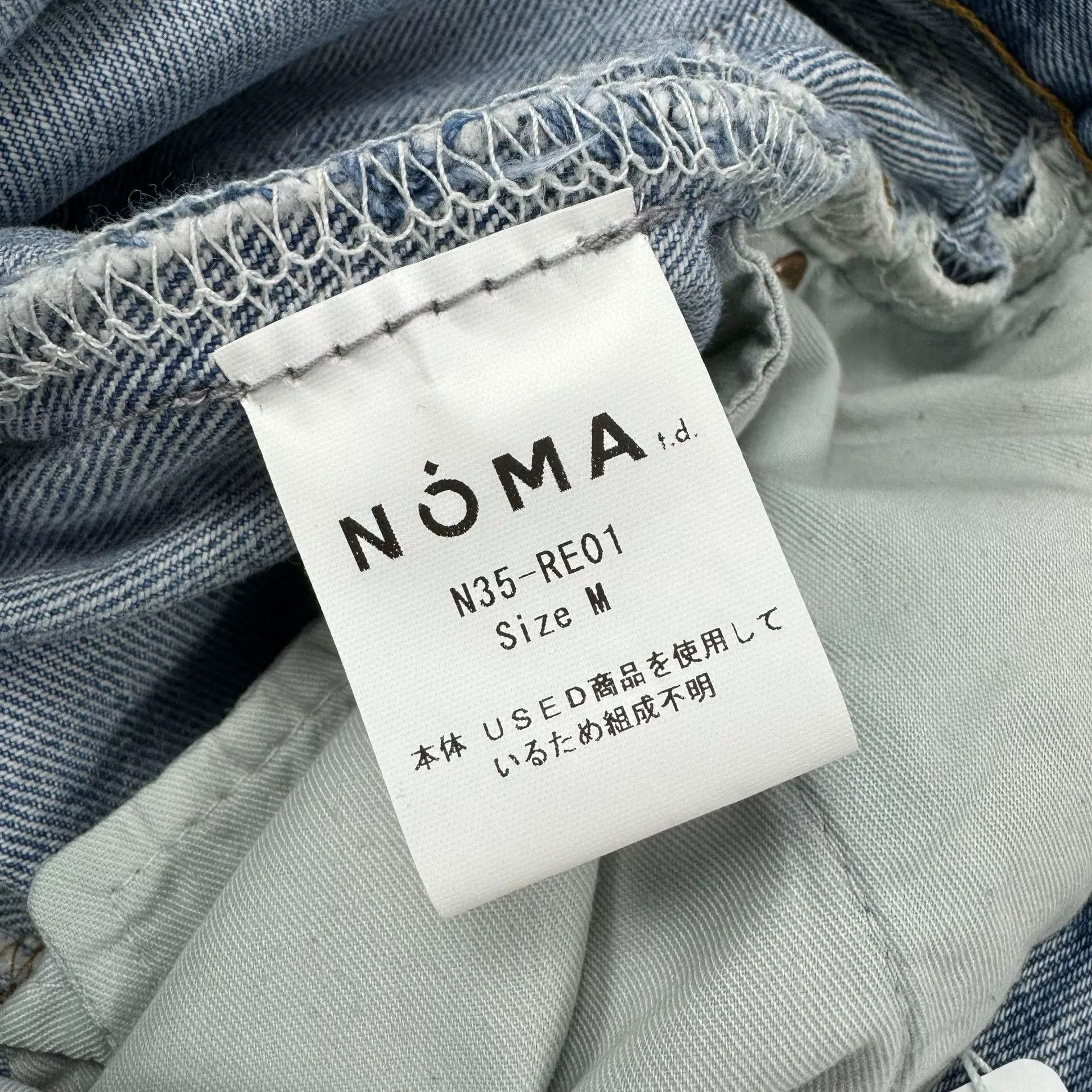 NOMA t.d NOMA t.d. Floral Embroidery Upcycled Denim Jeans Size M Size US 32 / EU 48 - 7 Thumbnail