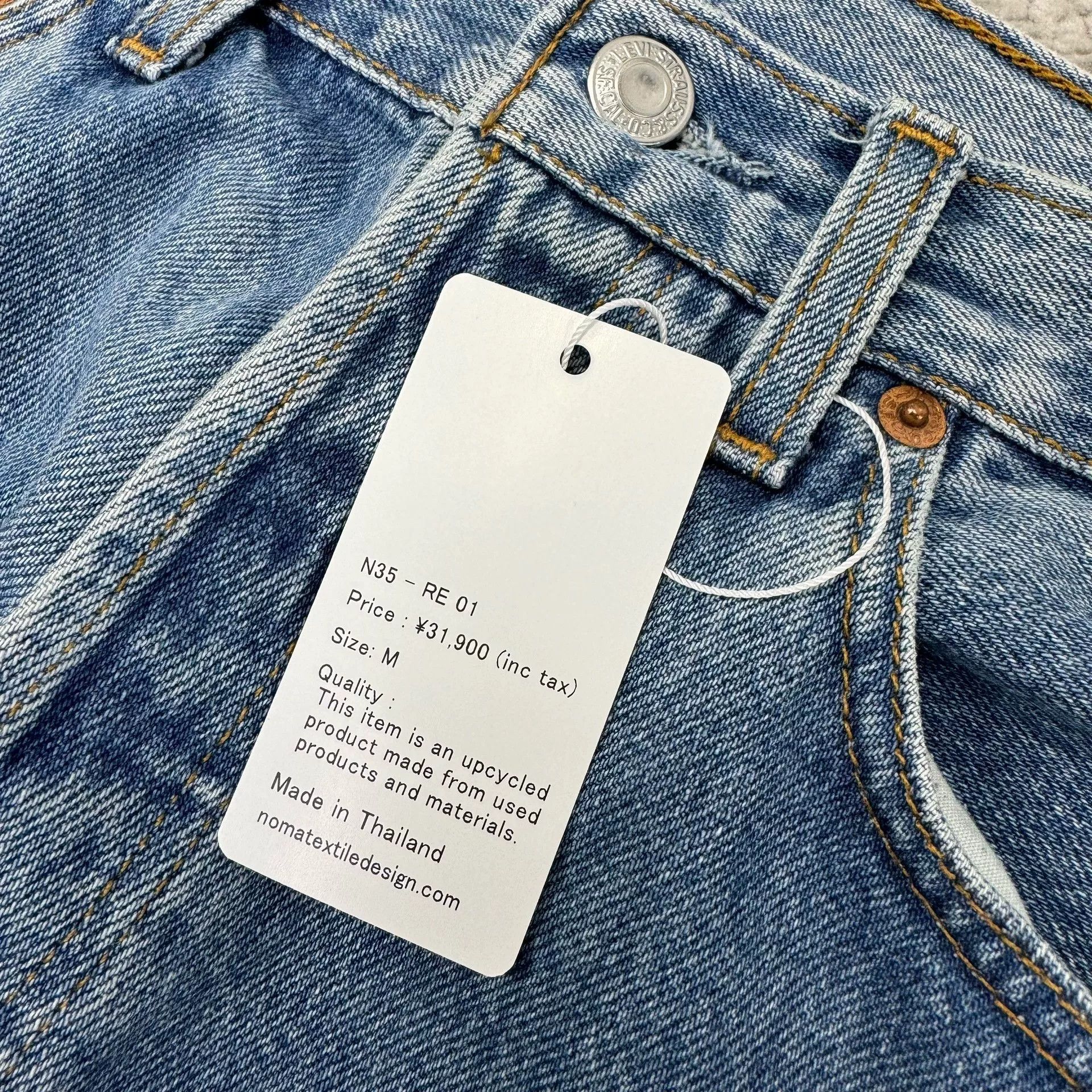 NOMA t.d NOMA t.d. Floral Embroidery Upcycled Denim Jeans Size M Size US 32 / EU 48 - 4 Thumbnail