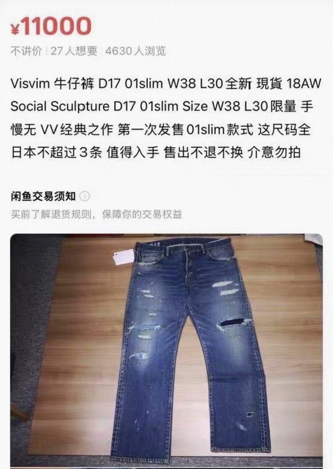 Visvim Visvim Social Sculpture Distressed Jeans W32 Size US 32 / EU 48 - 10 Thumbnail