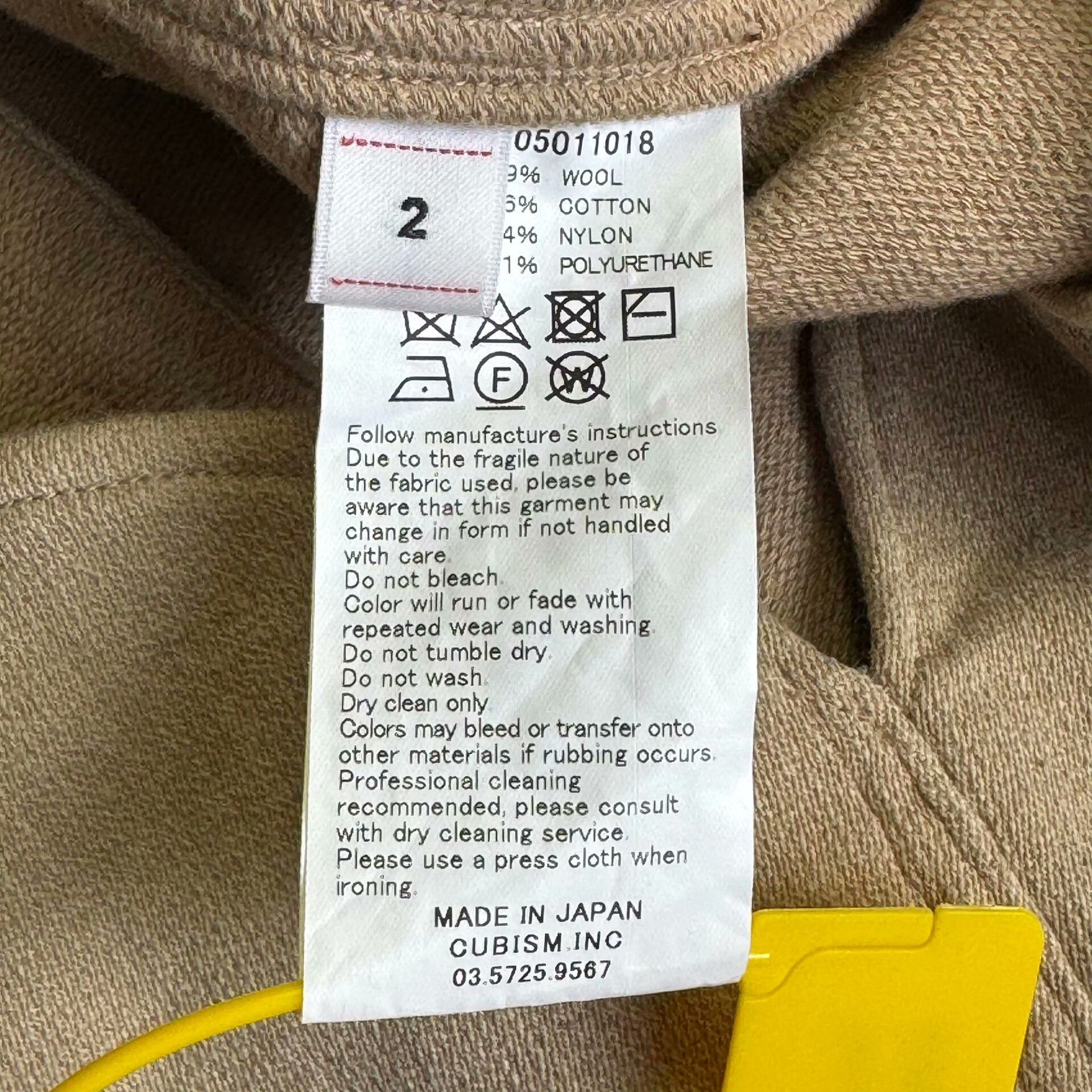 Visvim Visvim Beige Dugout Shirt Size M Size US M / EU 48-50 / 2 - 8 Thumbnail